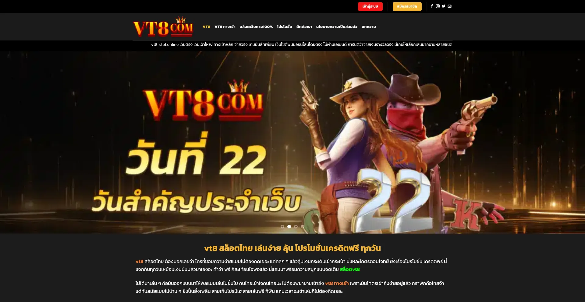 Vt8-slot.online