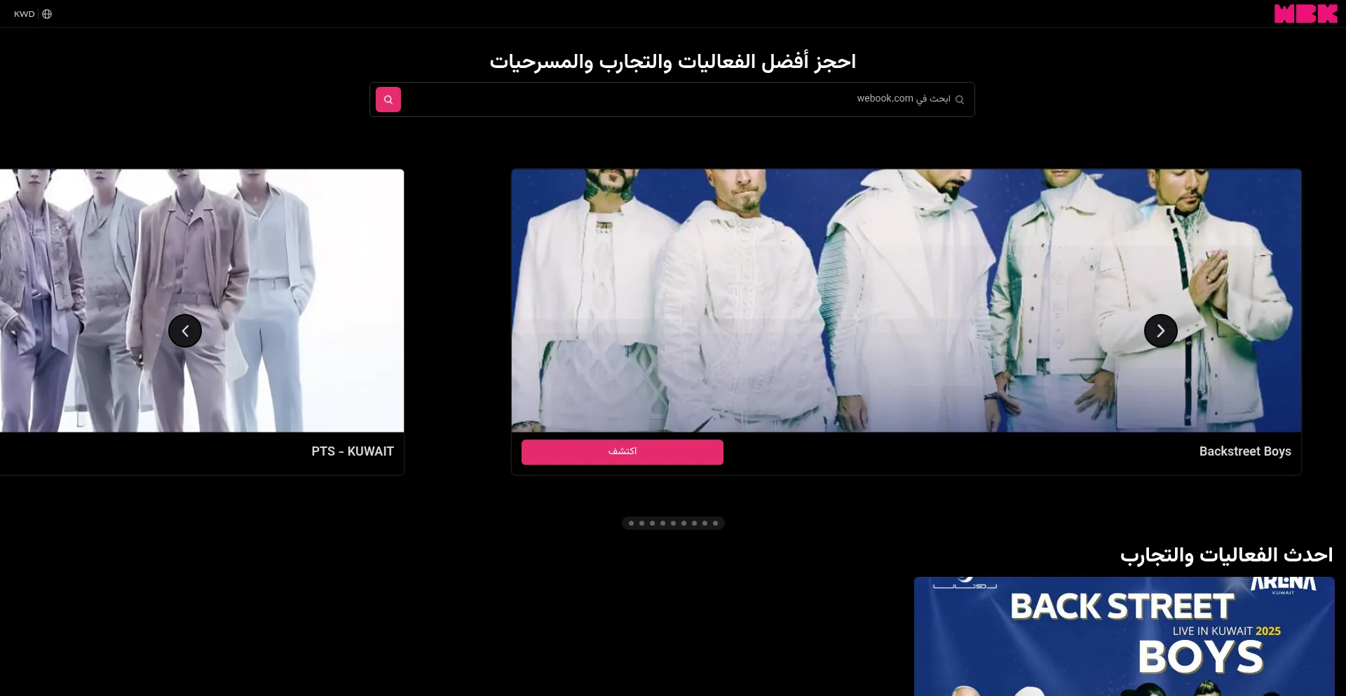 Website screenshot of Wabekqteboak.com