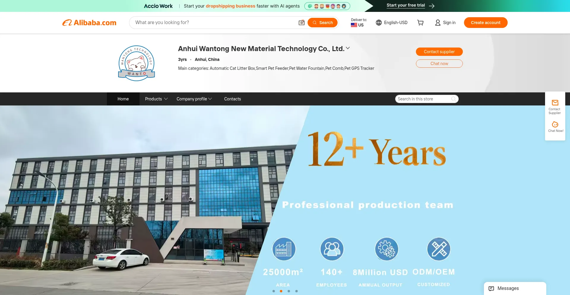 Want1918.en.alibaba.com