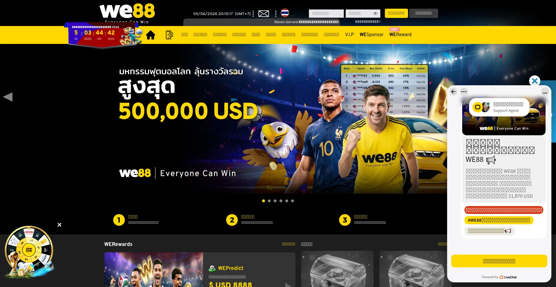 We88tth3.com