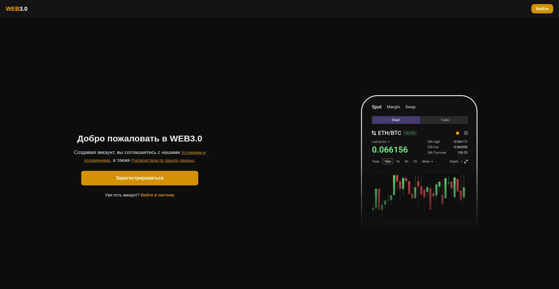 Web-api.pro