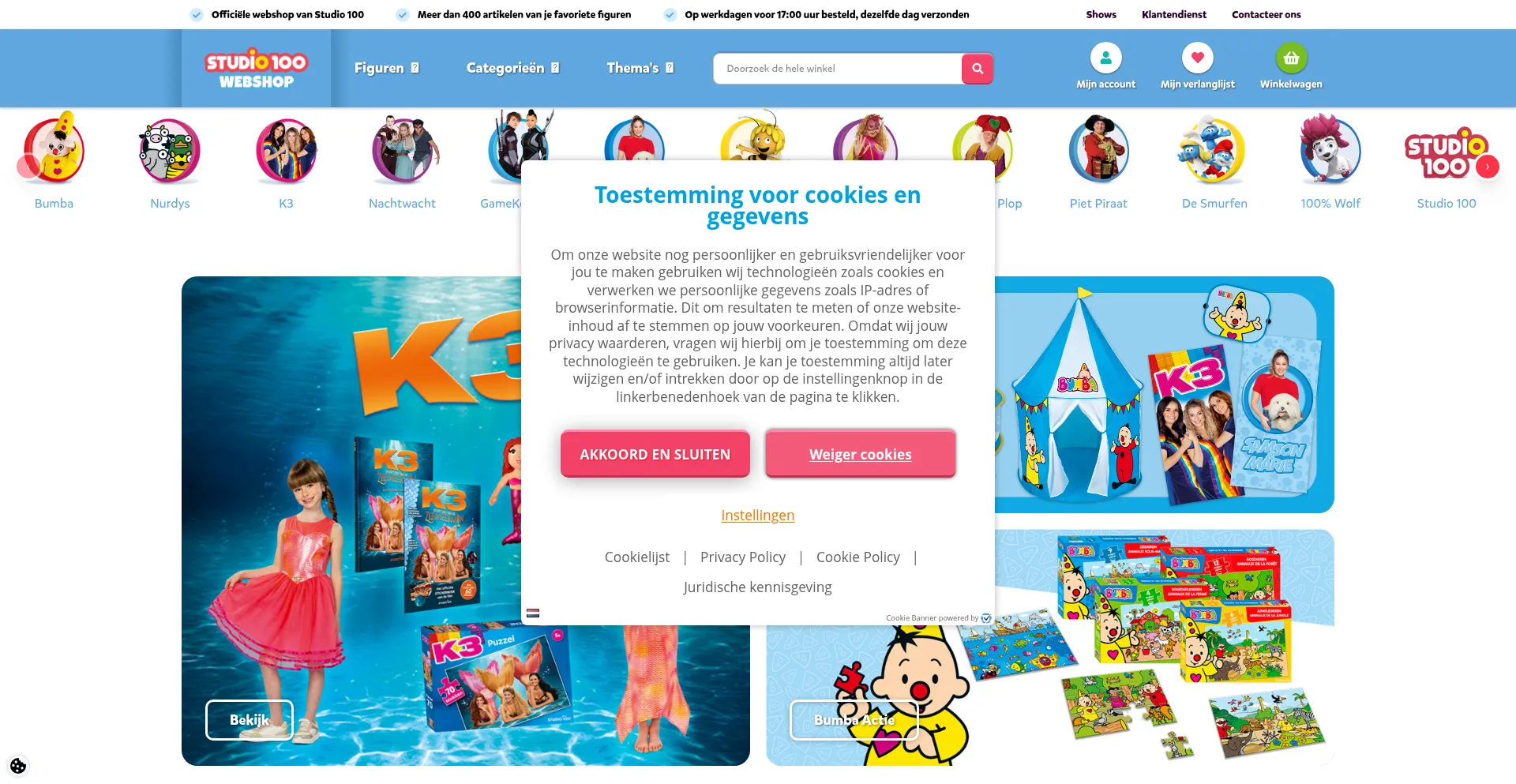 Webshop.studio100.com Screenshot