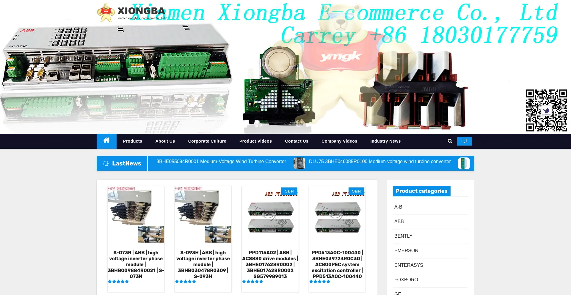 Website screenshot of Weikunfadacai1.com