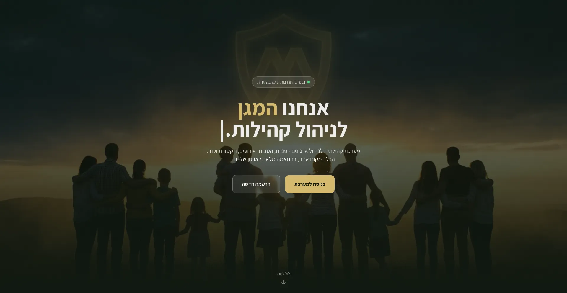 Wemagen.org