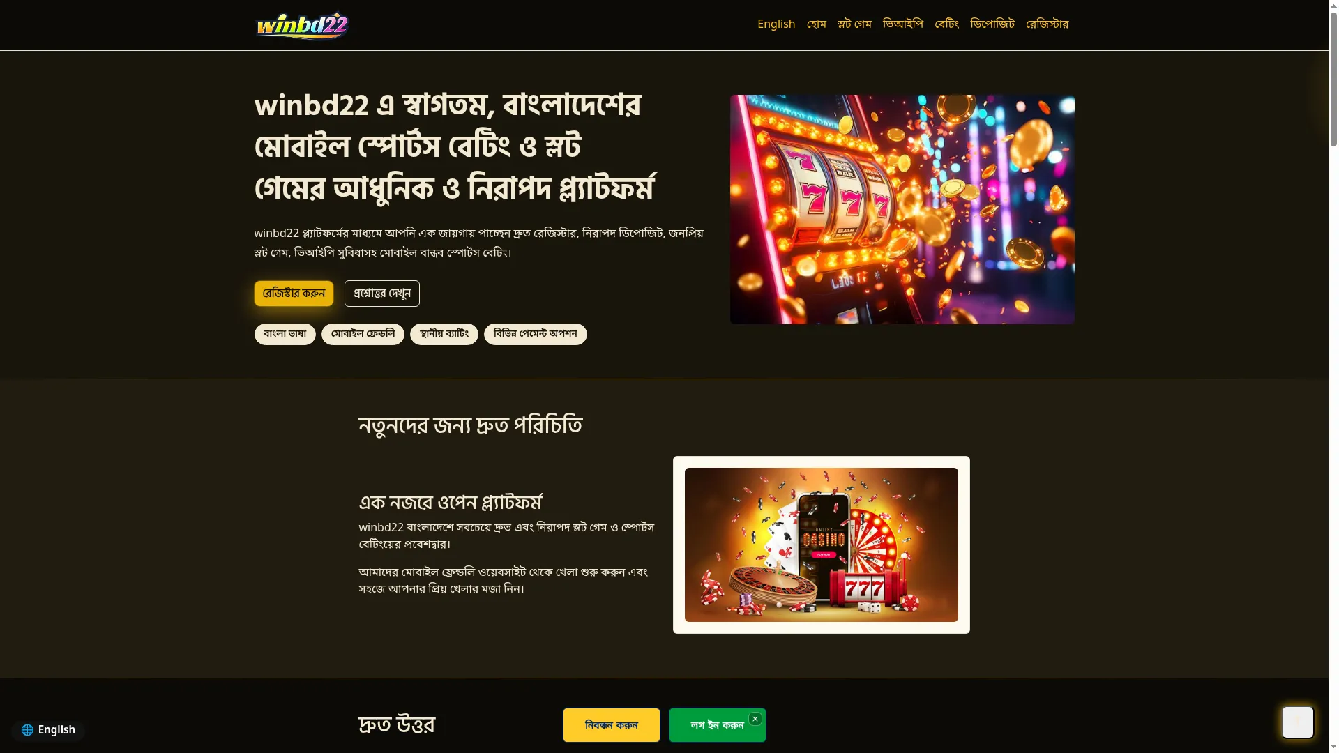 Winbd22.com