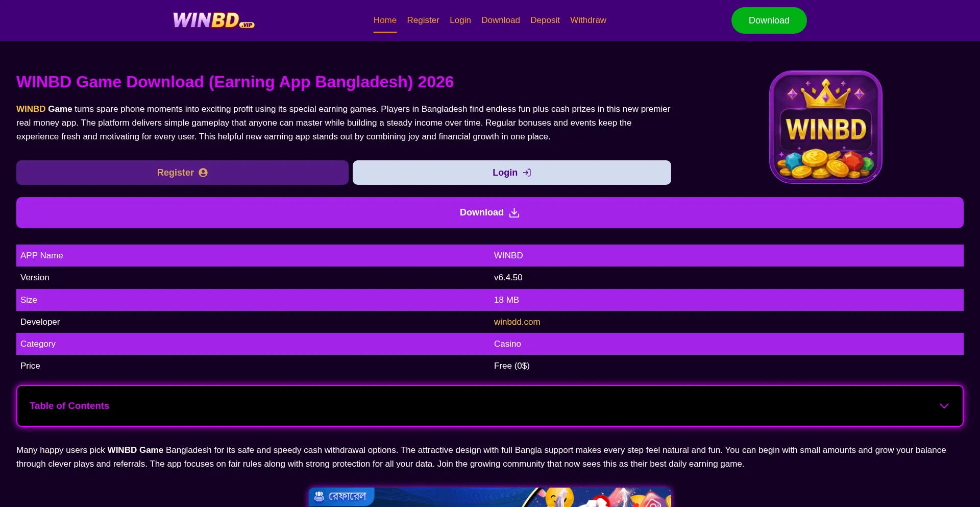 Winbdd.com