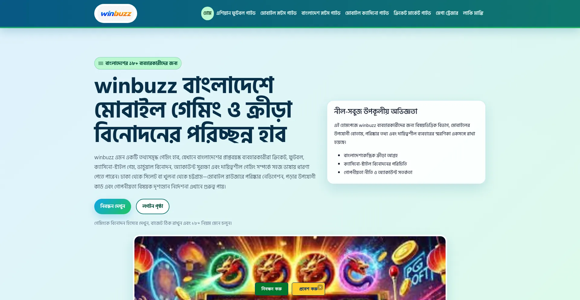 Winbuzz.bid