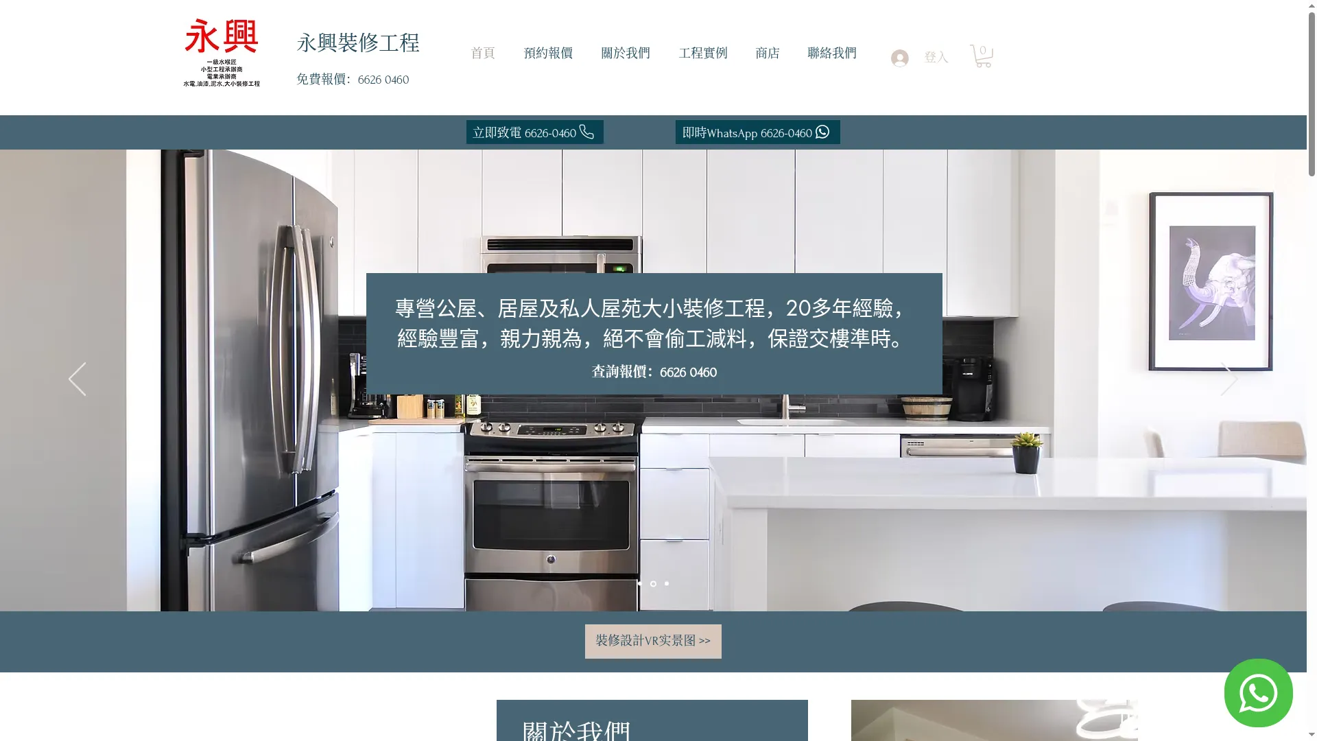 Winghing168.com