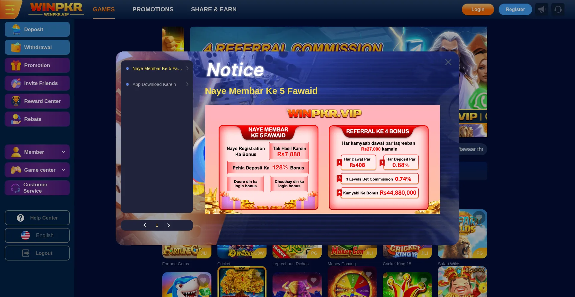 Website screenshot of Winpkr95.com