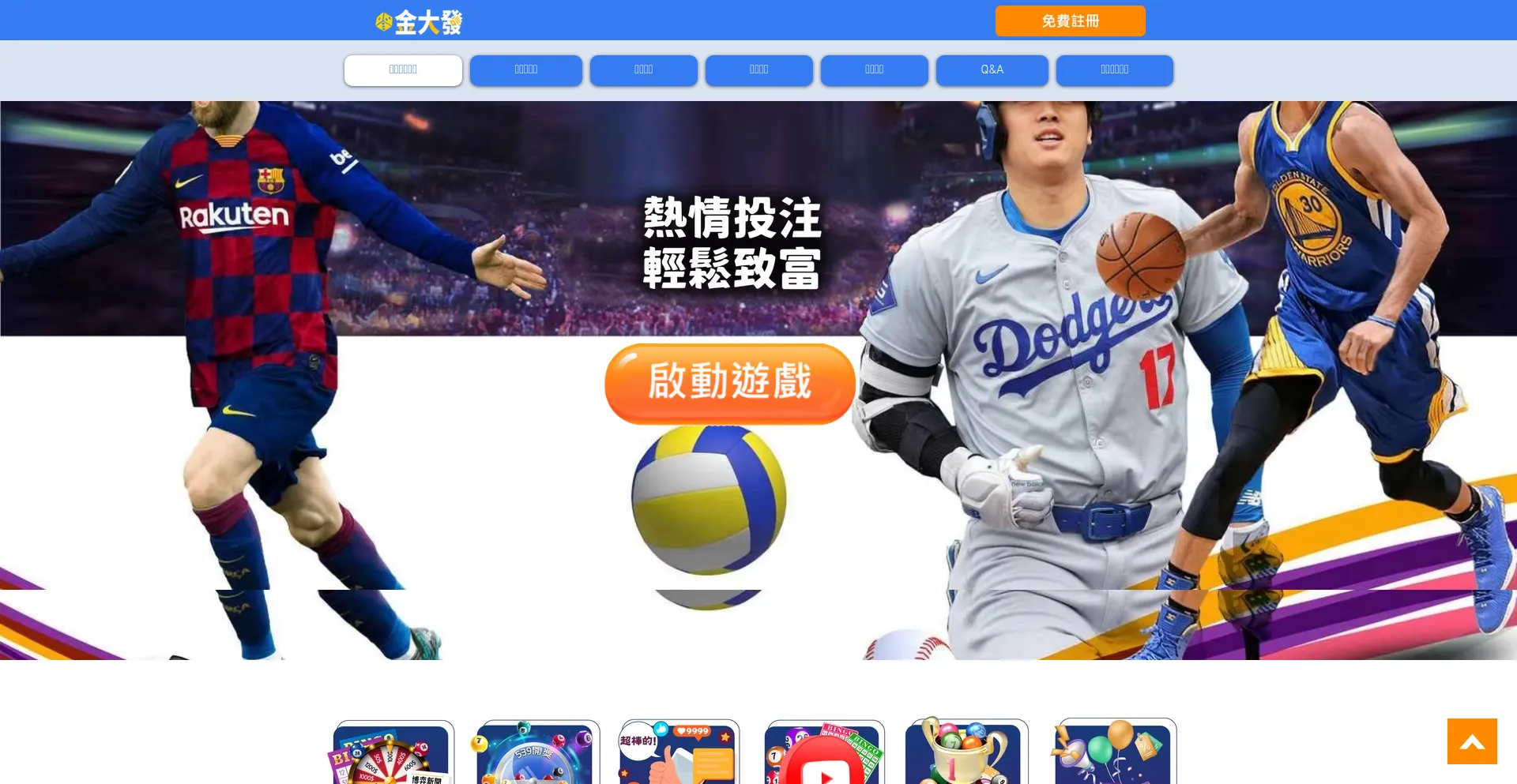 Website screenshot of Wof888.com