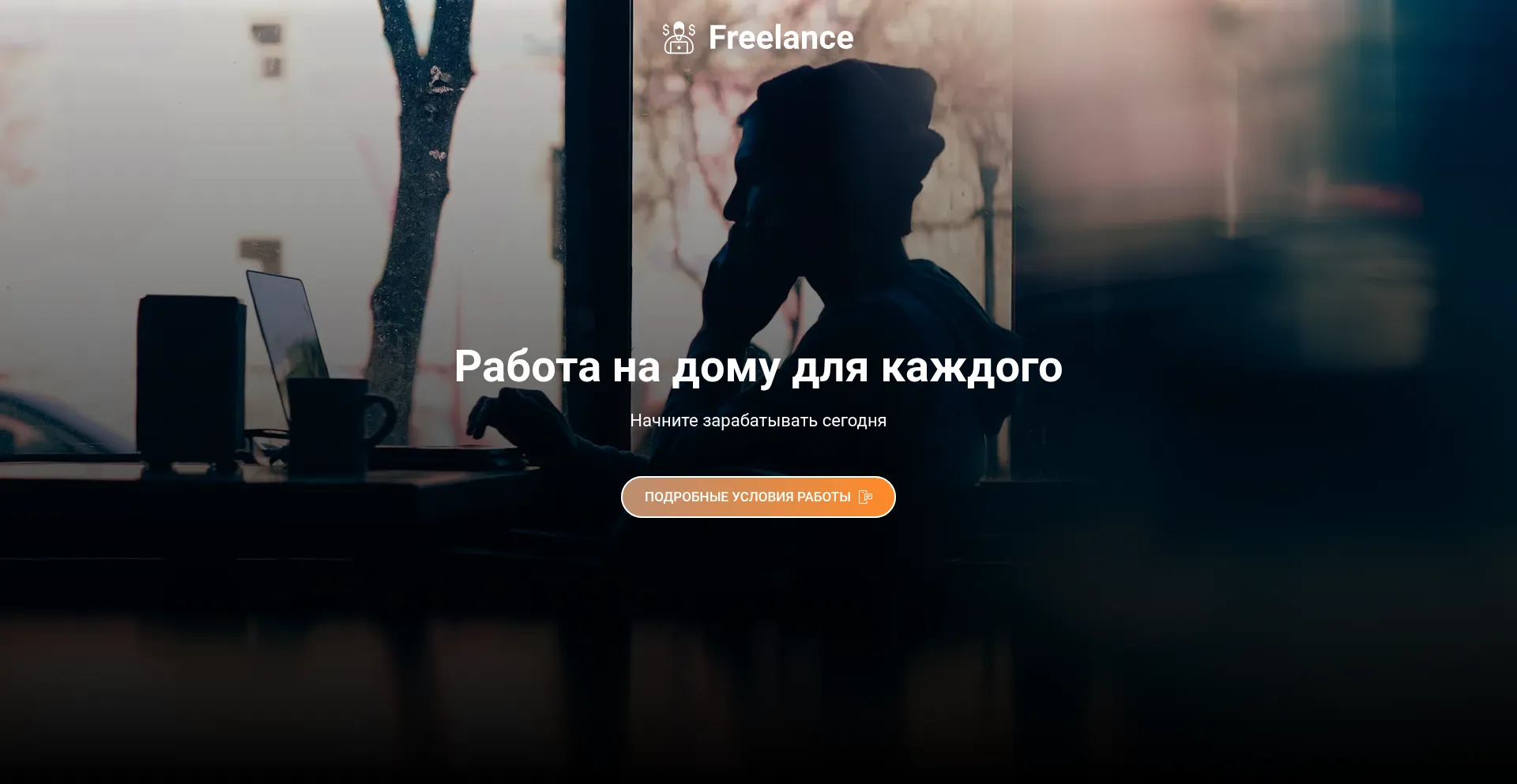Website screenshot of Worksfrl.com