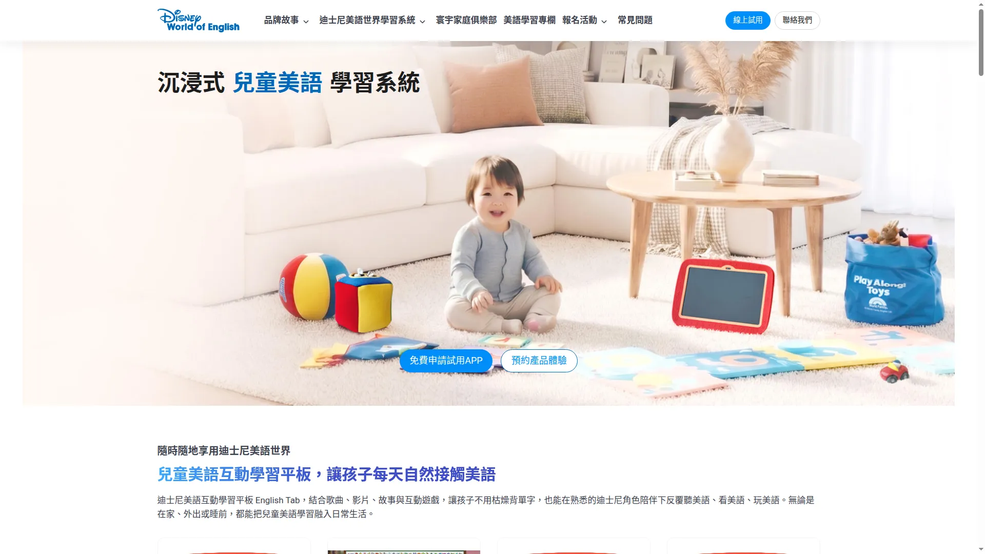 Worldfamily.com.tw
