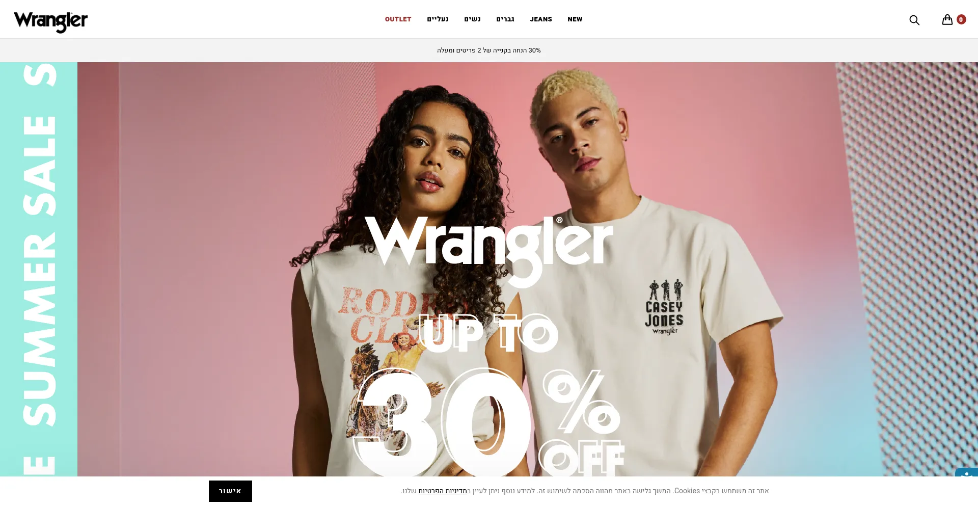Website screenshot of Wranglerjeans.co.il