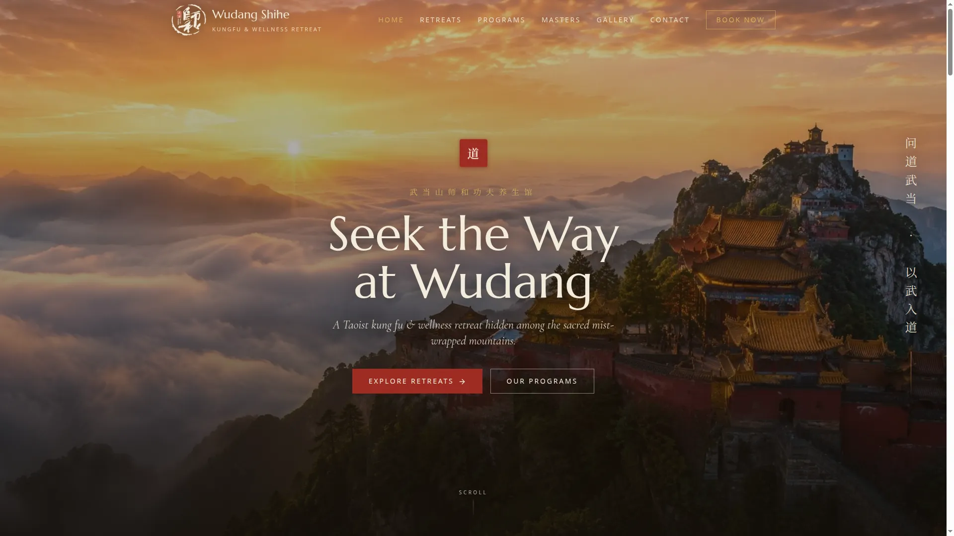 Wudangshihe.org