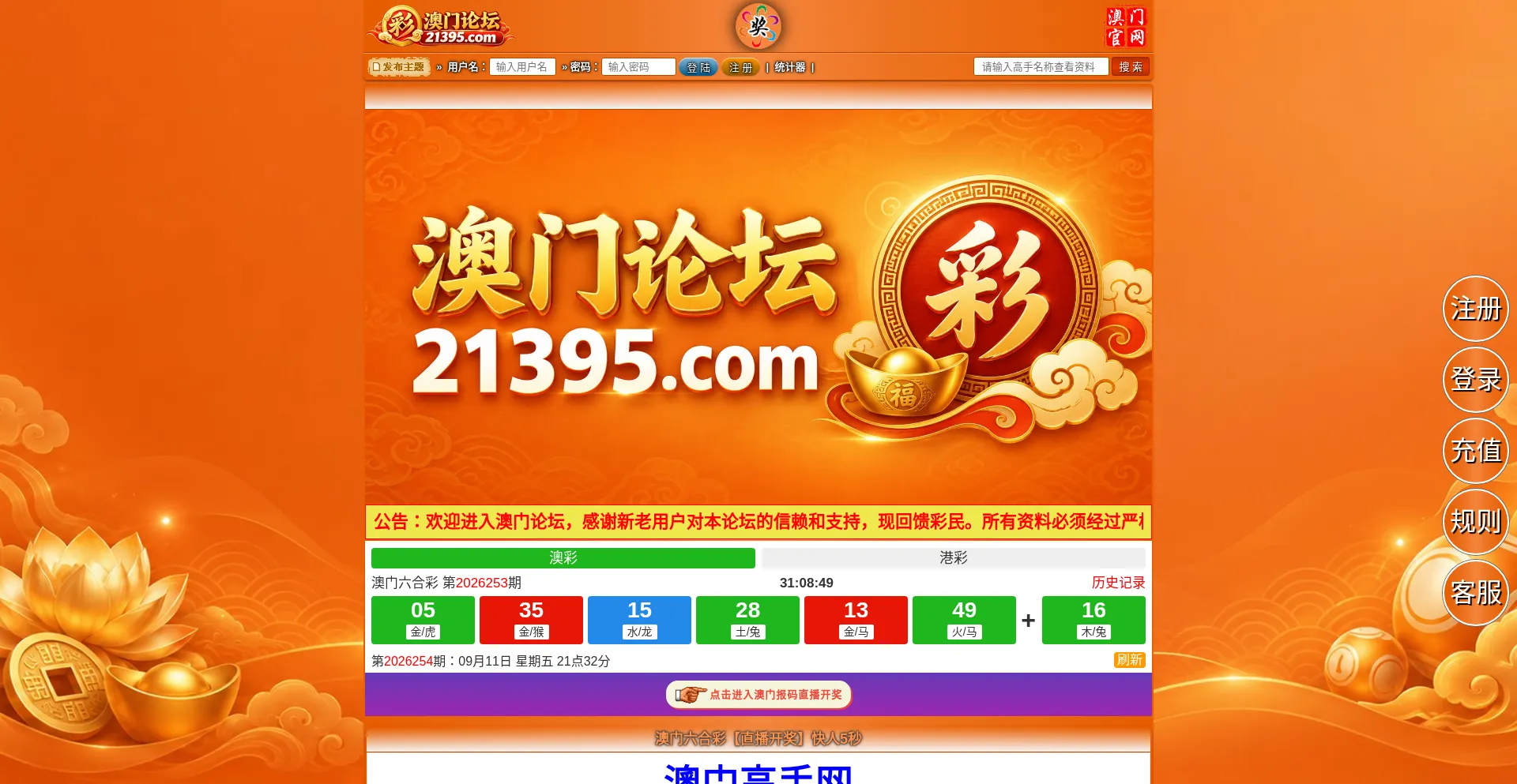 Www21395a.com