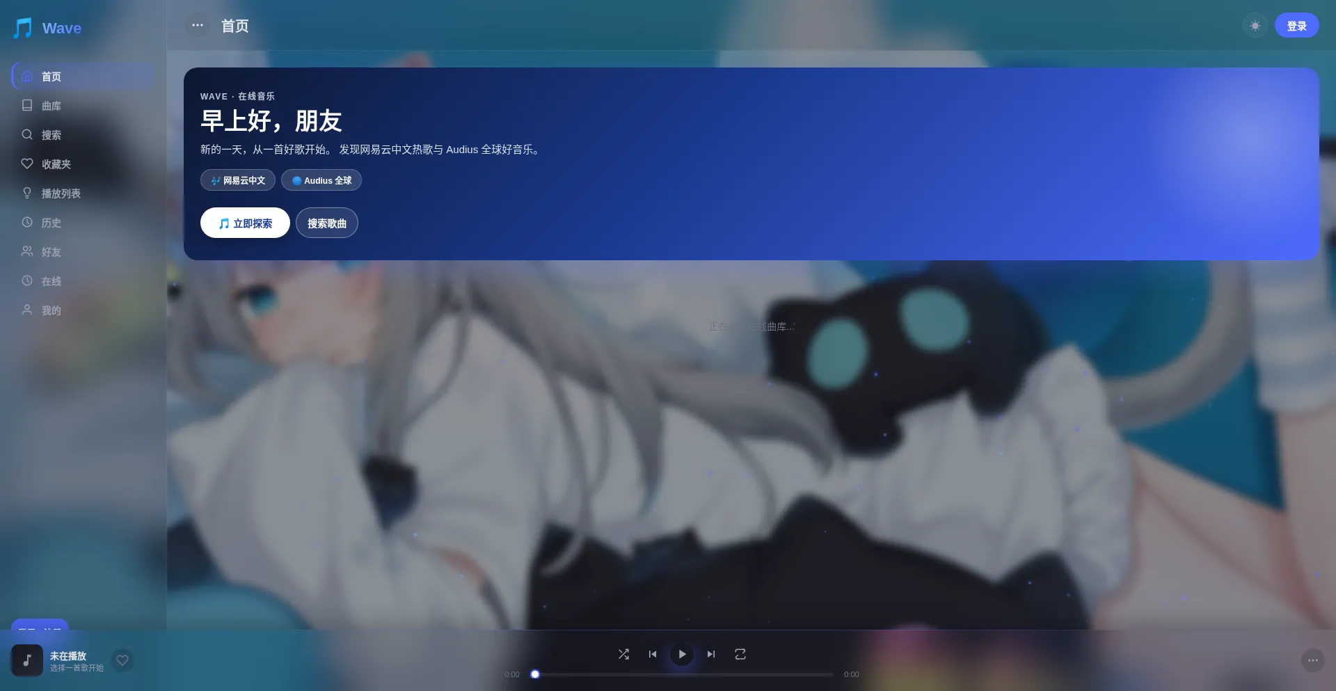 Wyqaimusic.wuaze.com