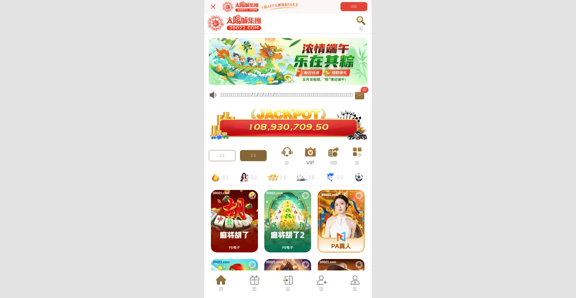 Website screenshot of X182.com