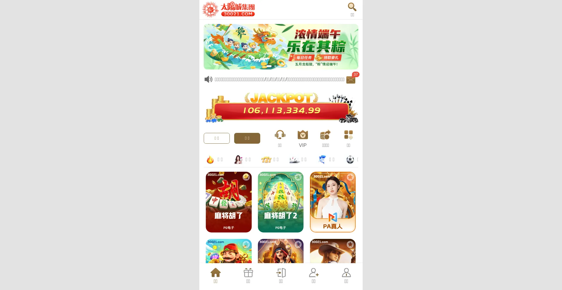 Website screenshot of X56578.com