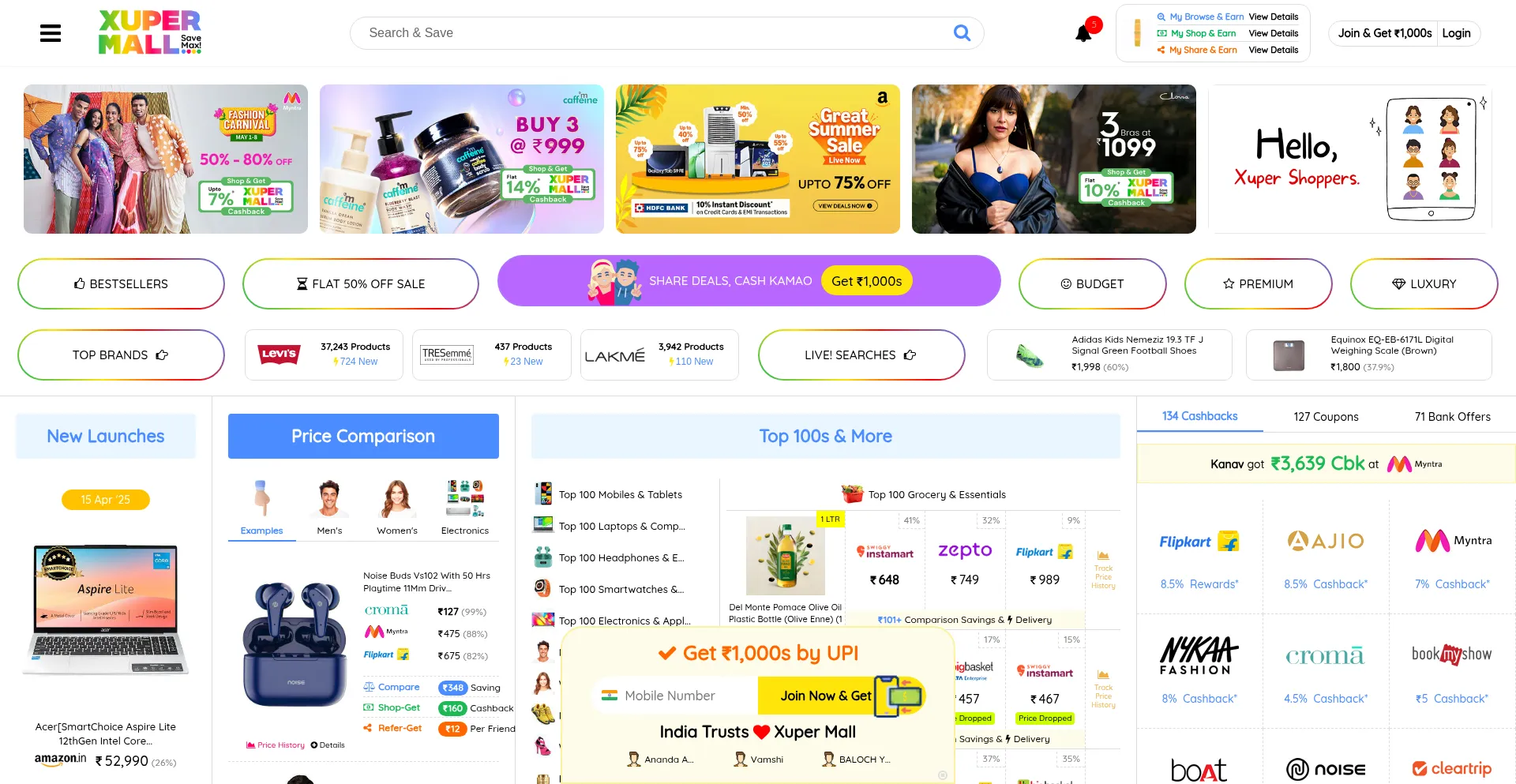 Website screenshot of Xerve.in