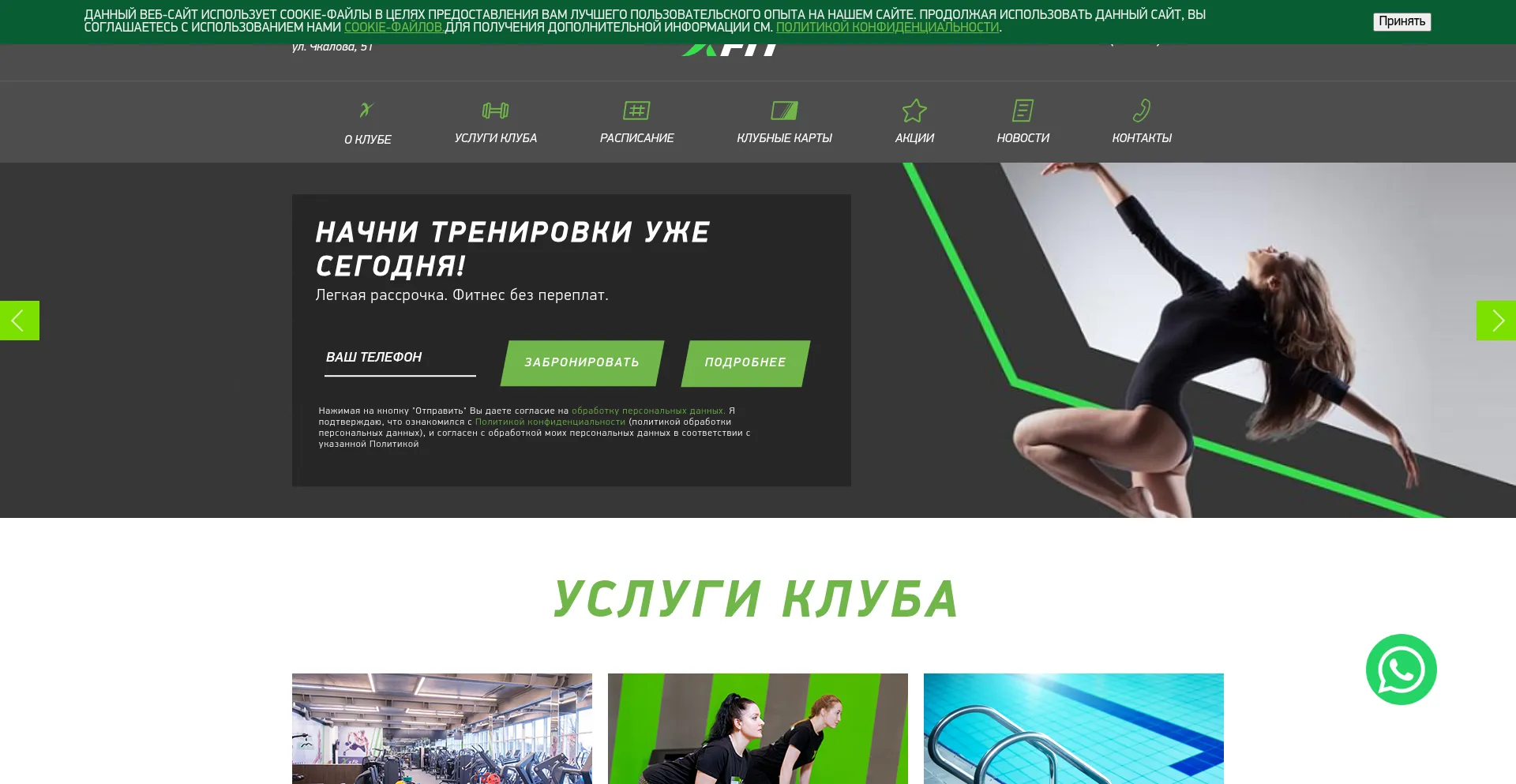 Xfit-kovrov.ru