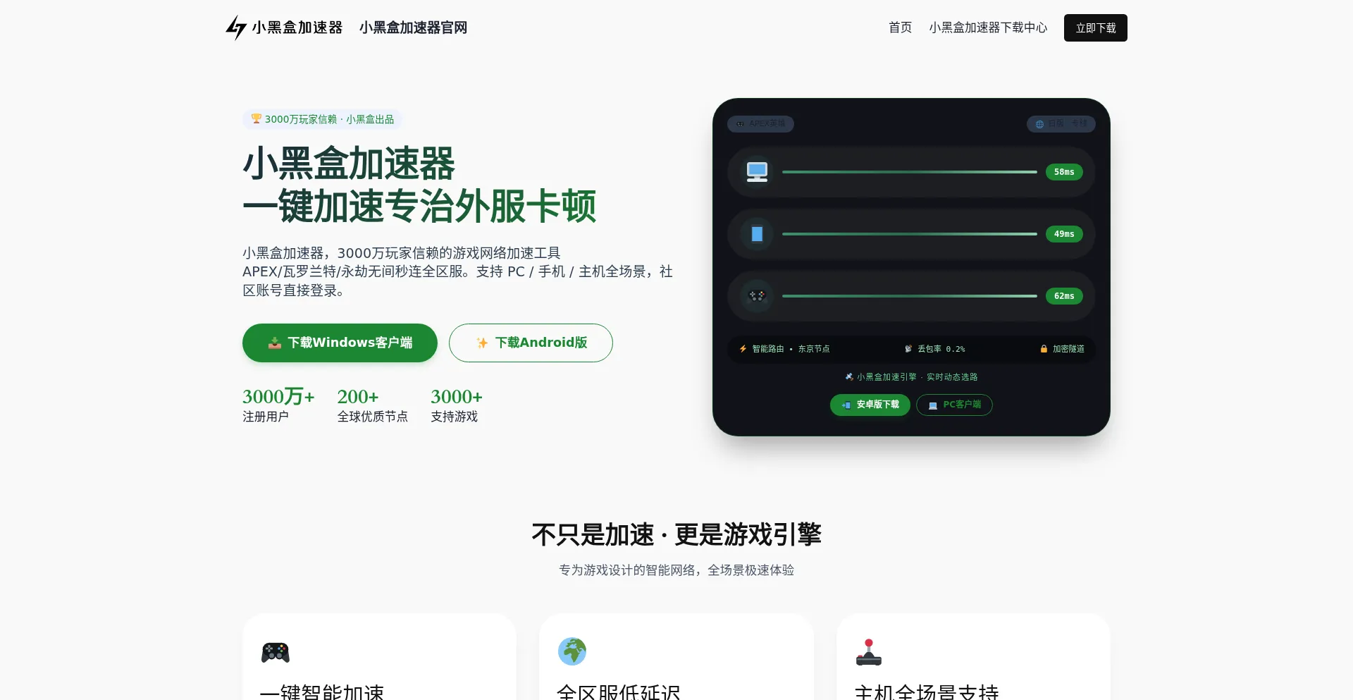 Xiaoheine.com.cn