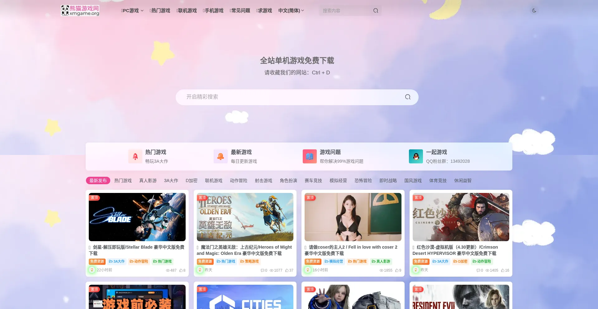 Xmgame.org