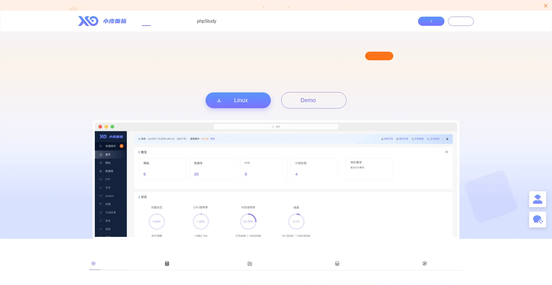 Website screenshot of Xp.cn