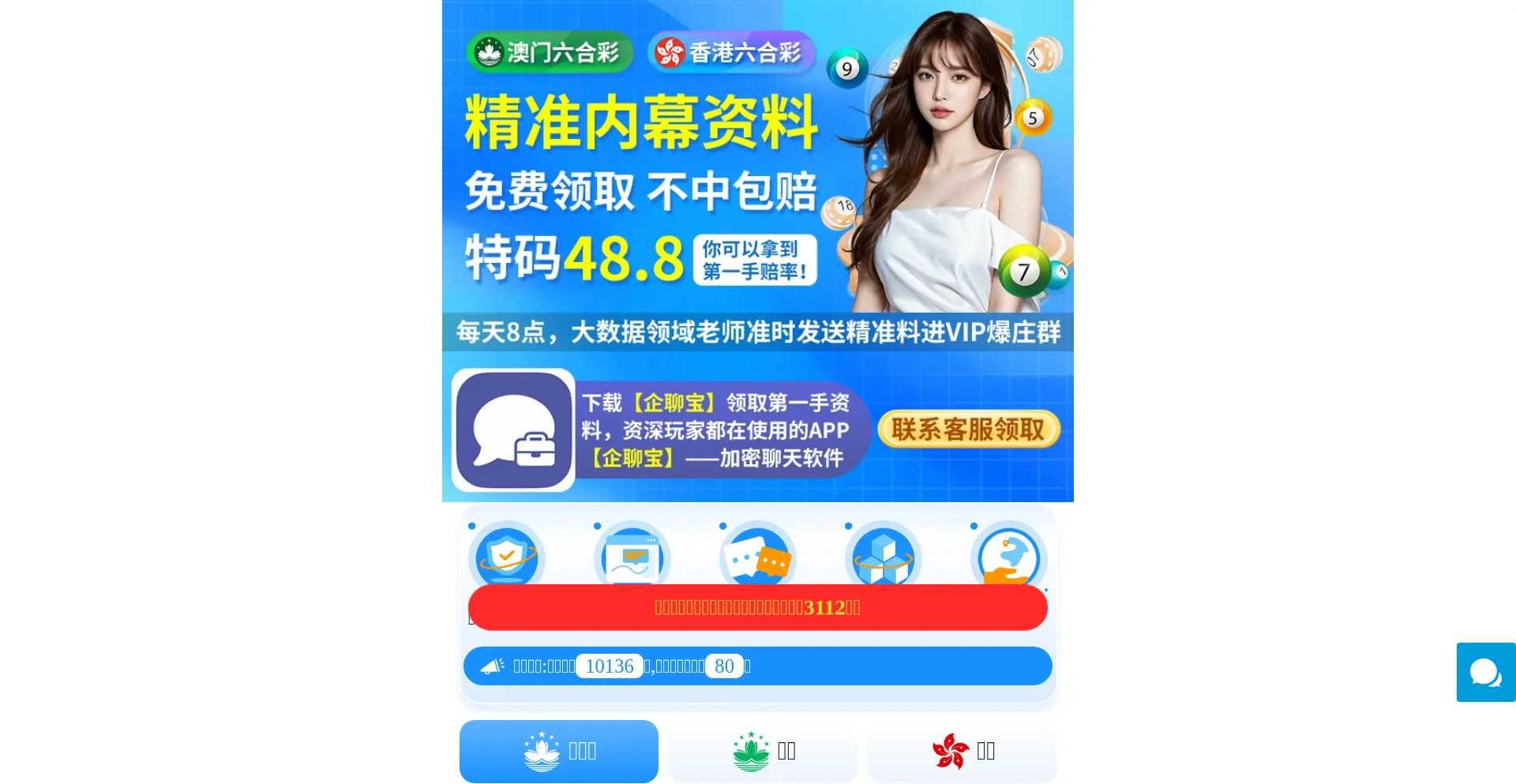 Is Xpn.zw5766.com Safe?