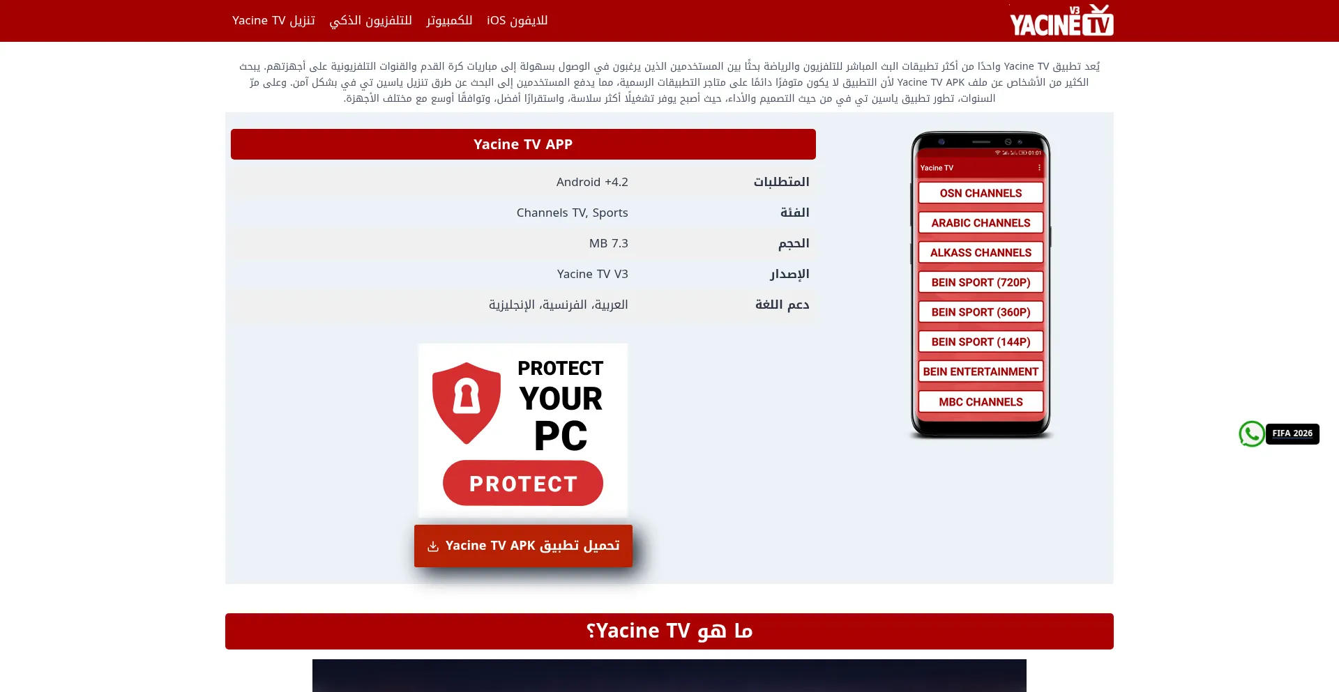 Yaccinetv.net