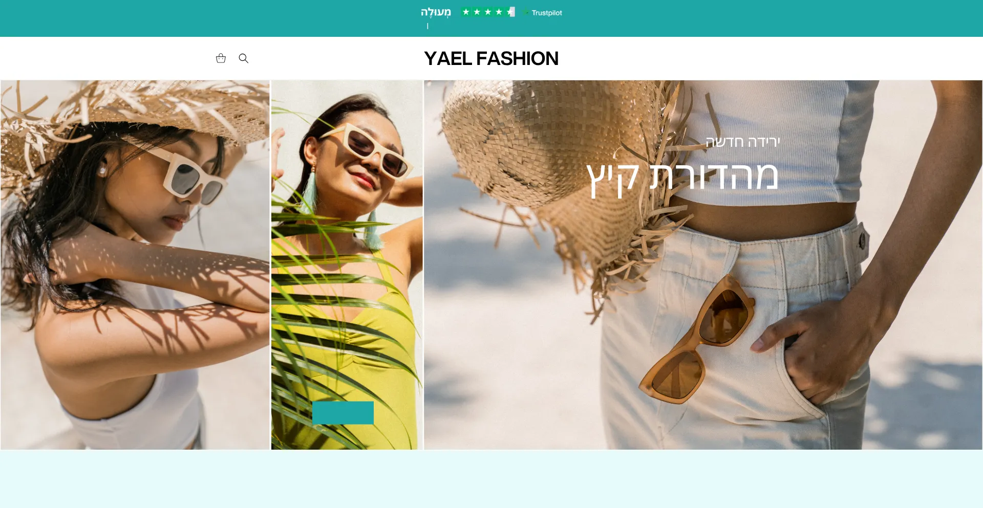 Website screenshot of Yaelfashion.com