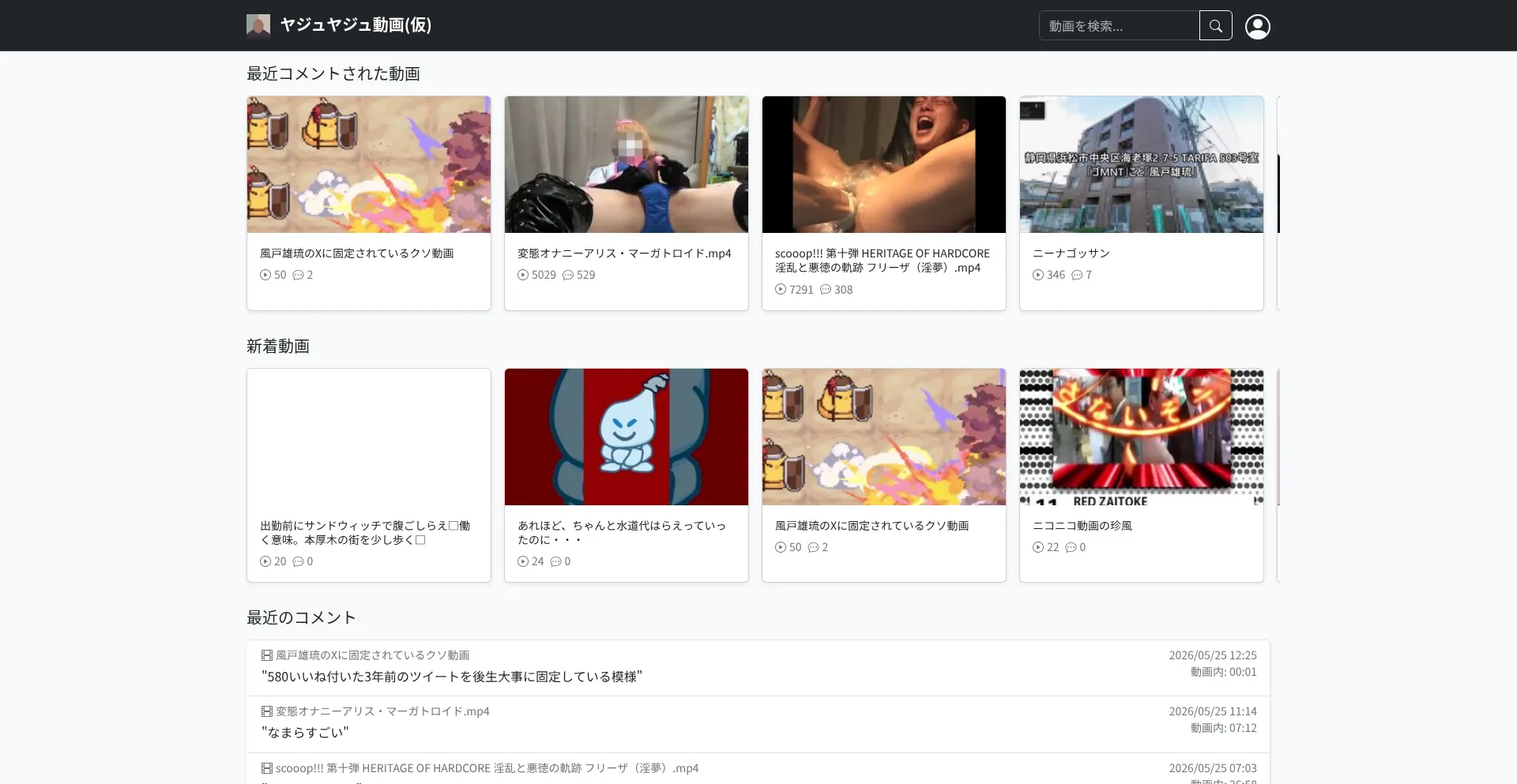 Yajuvideo.in