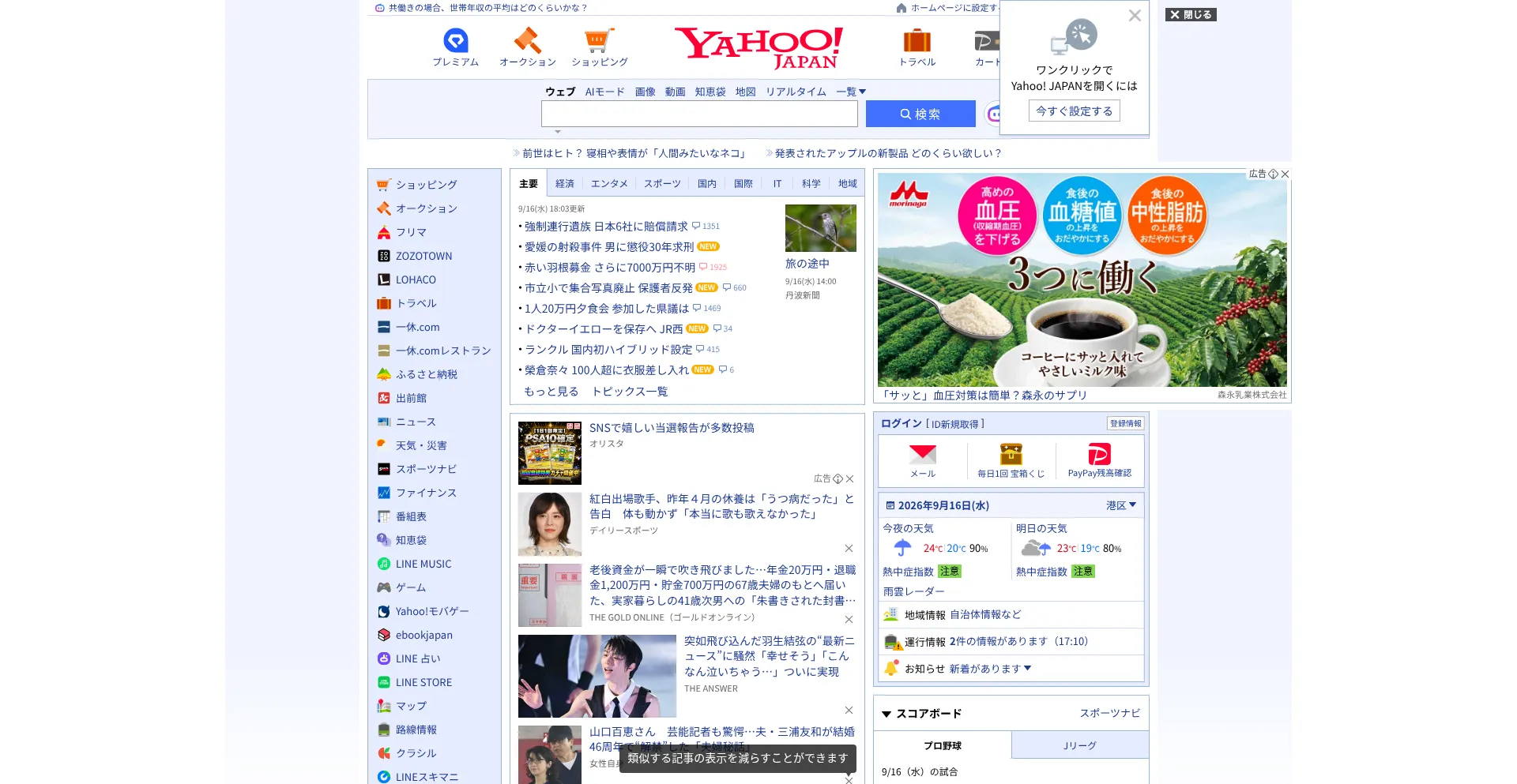 Yangzhi065.com