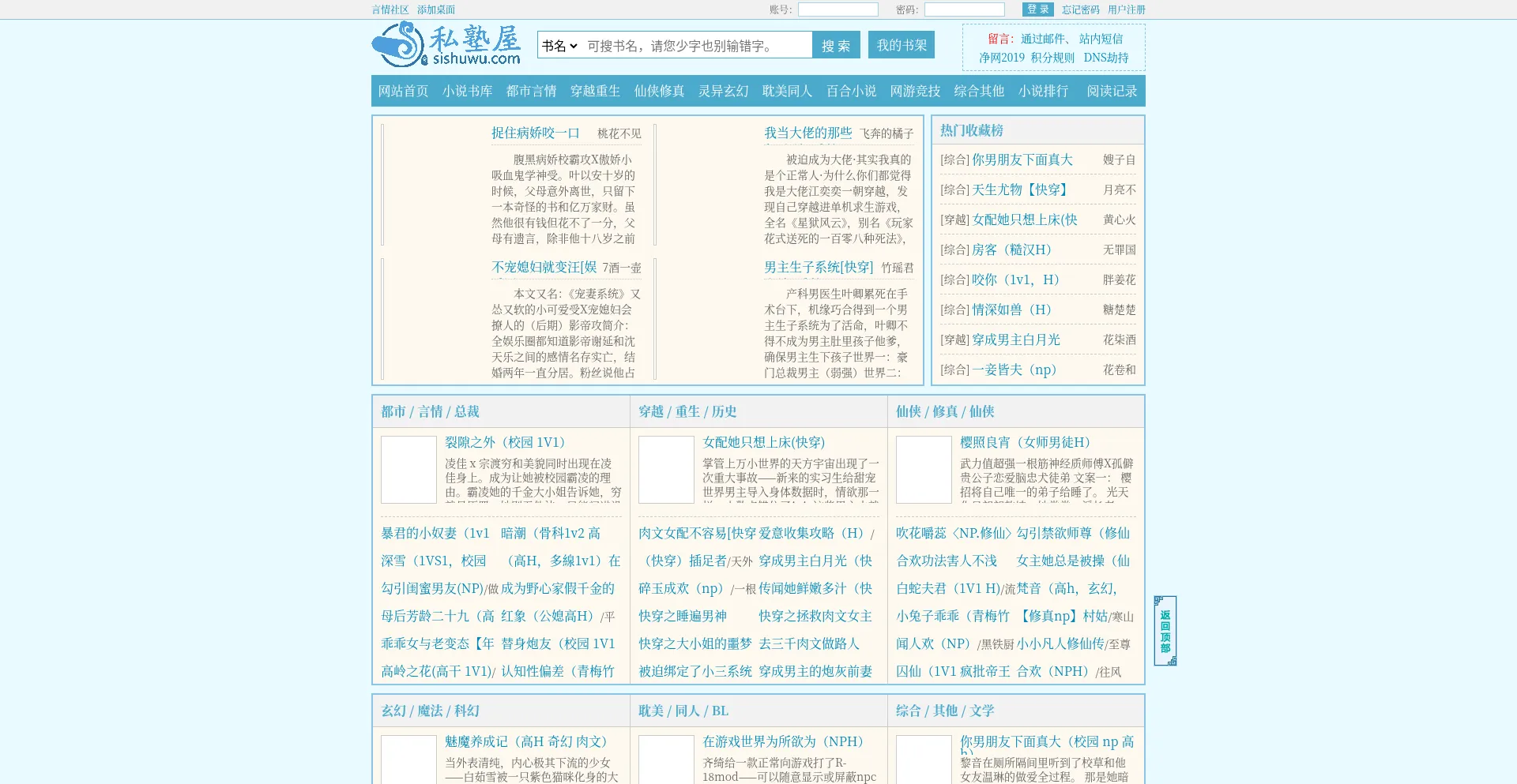 Yanqingshequ.com
