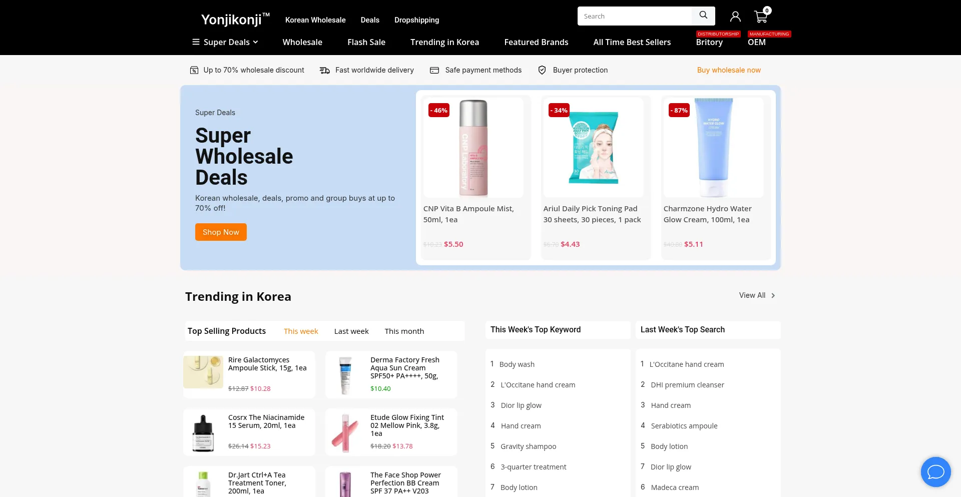 Website screenshot of Yonjikonji.com