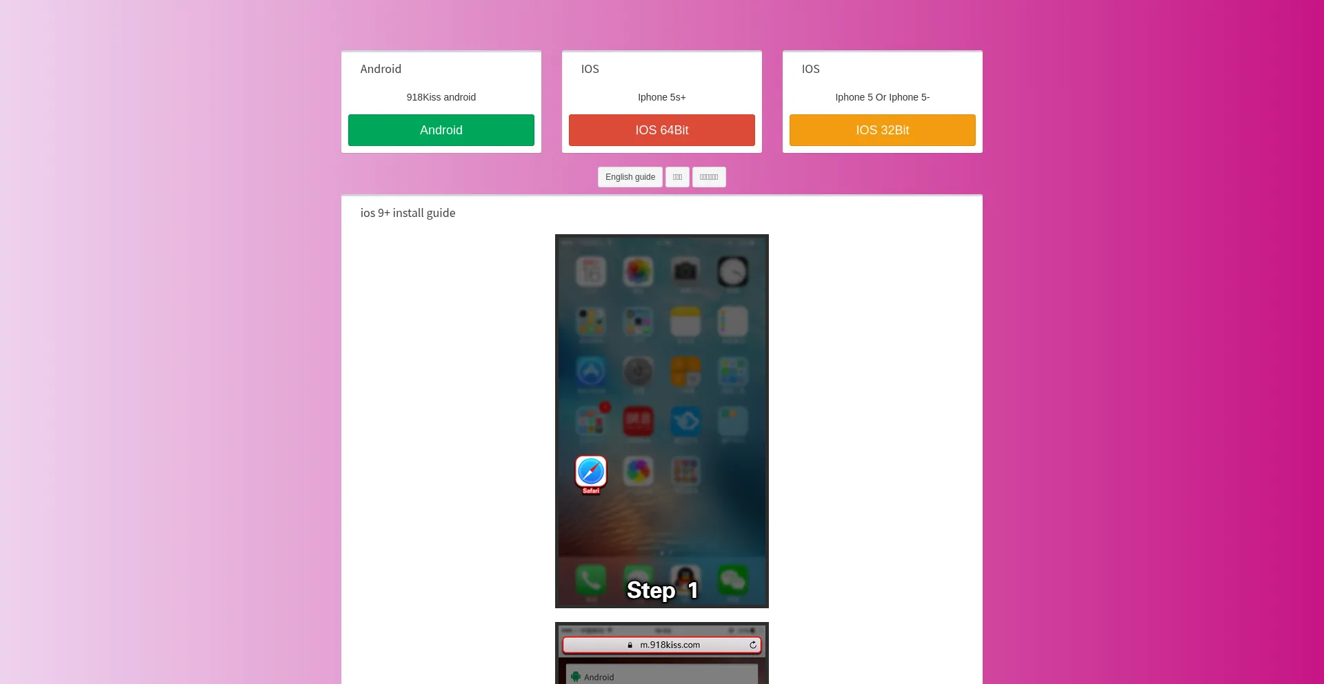 Website screenshot of Yop1.918kiss.com