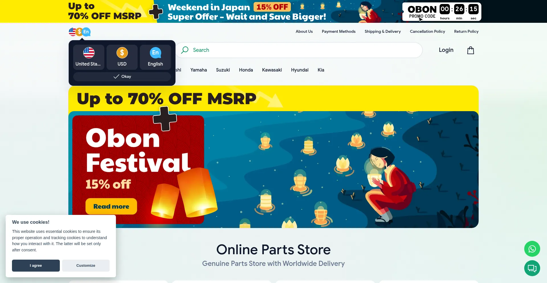 Website screenshot of Yoshiparts.com
