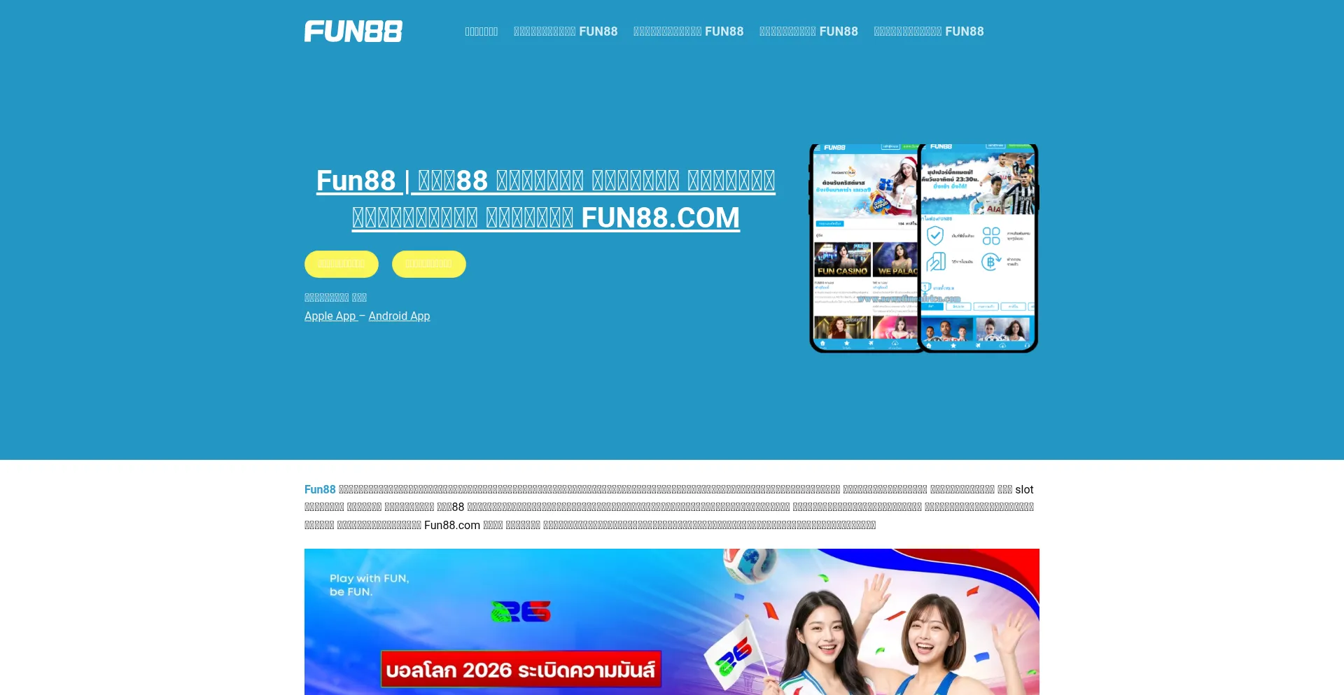 Youcontrol.uk.com