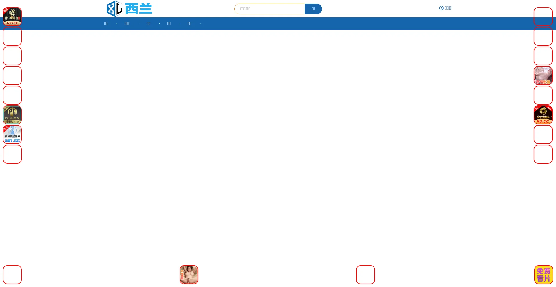 Is Youtuberkids.com Safe?