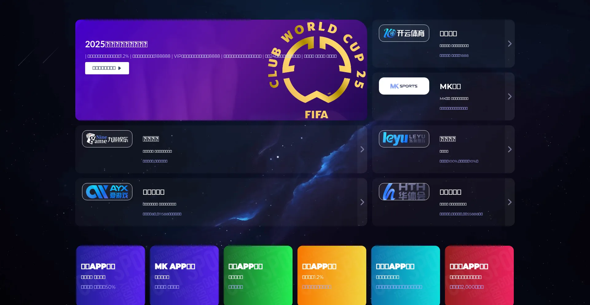 Website screenshot of Yr67.cc