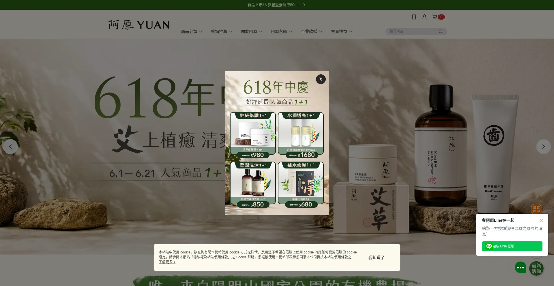 Yuancare.me