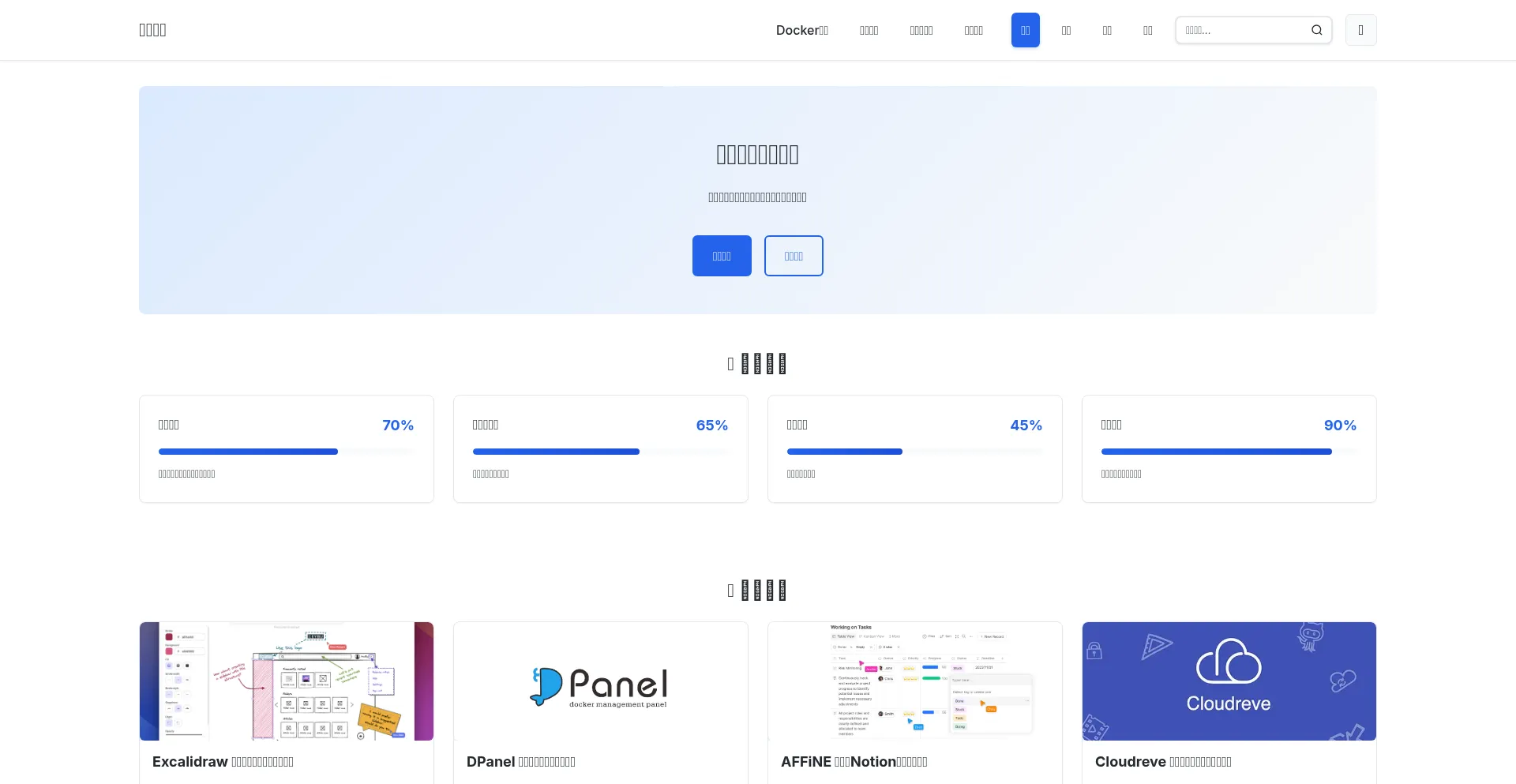 Website screenshot of Yxcheat.com
