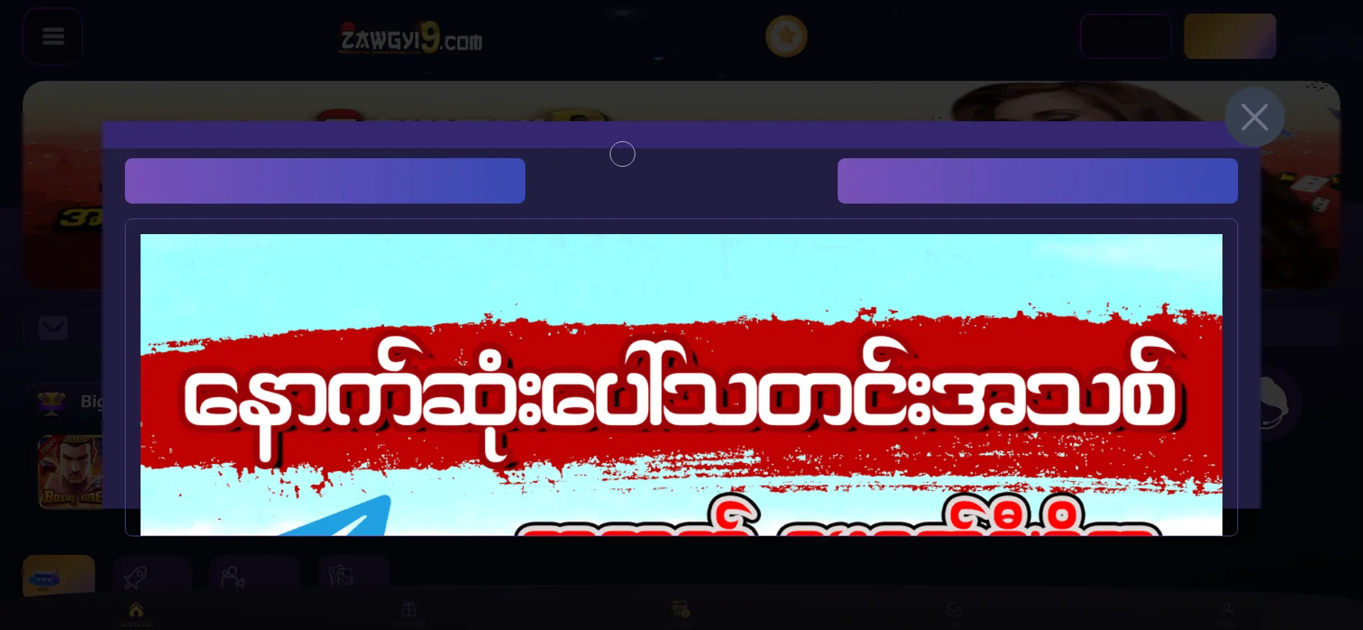 Website screenshot of Zawgyi9.org