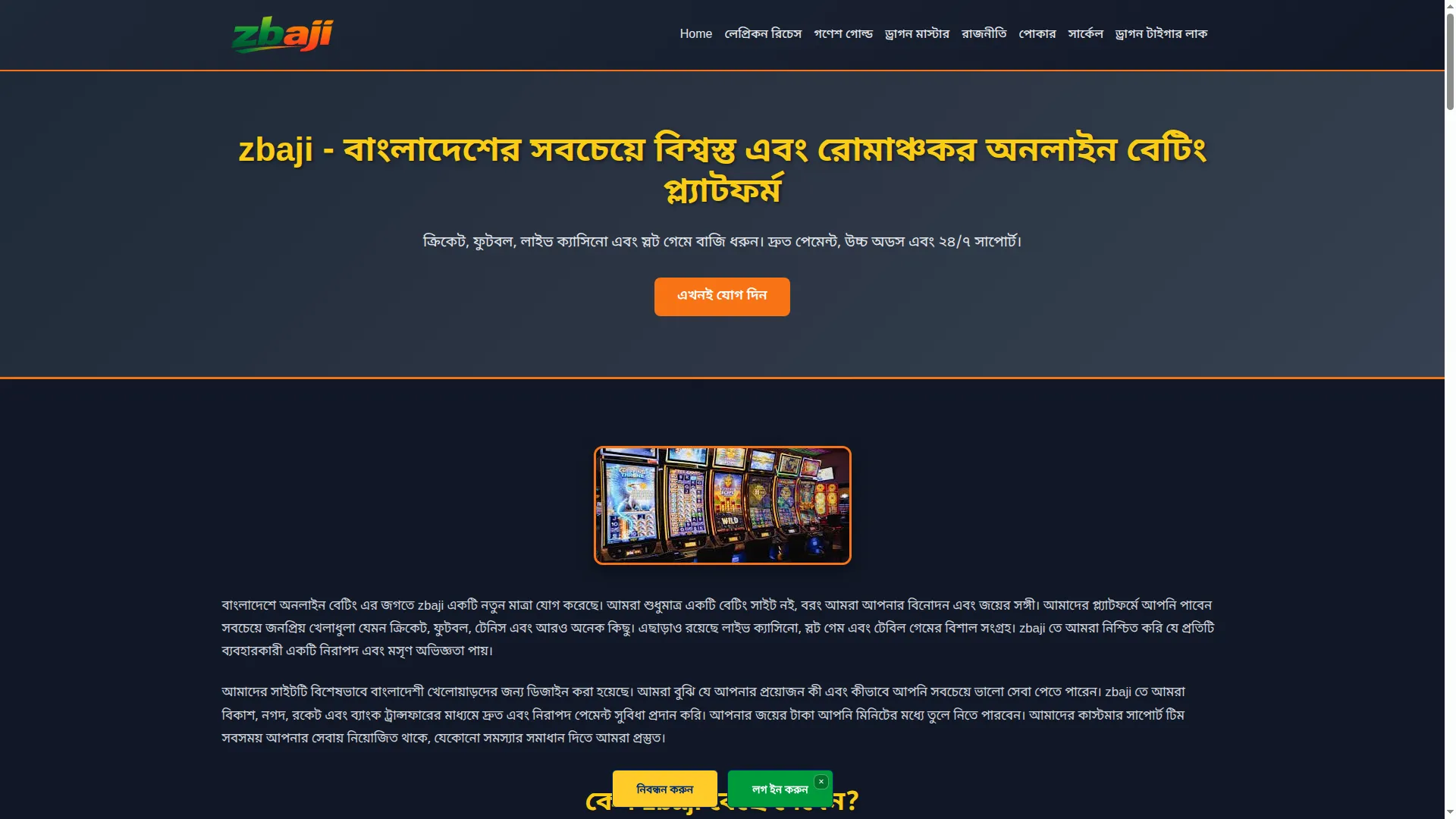 Zbaji.app
