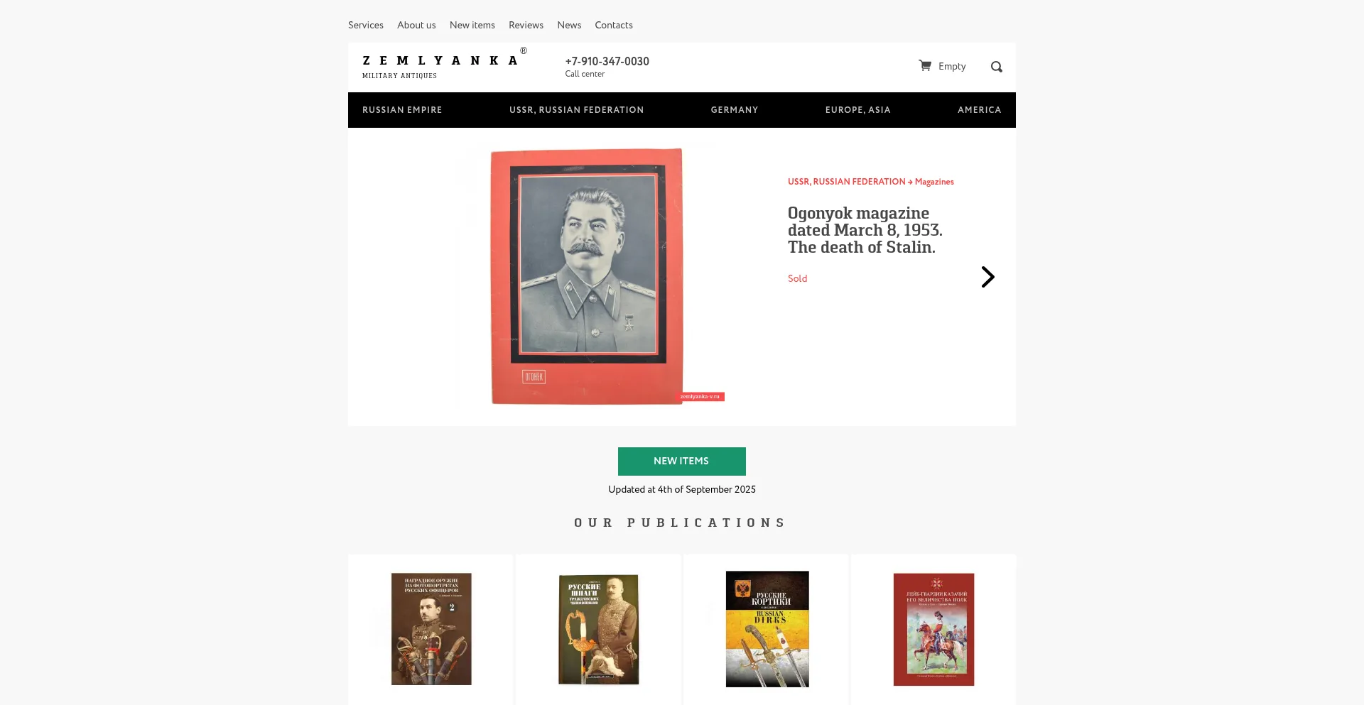Website screenshot of Zemlyanka-v.com
