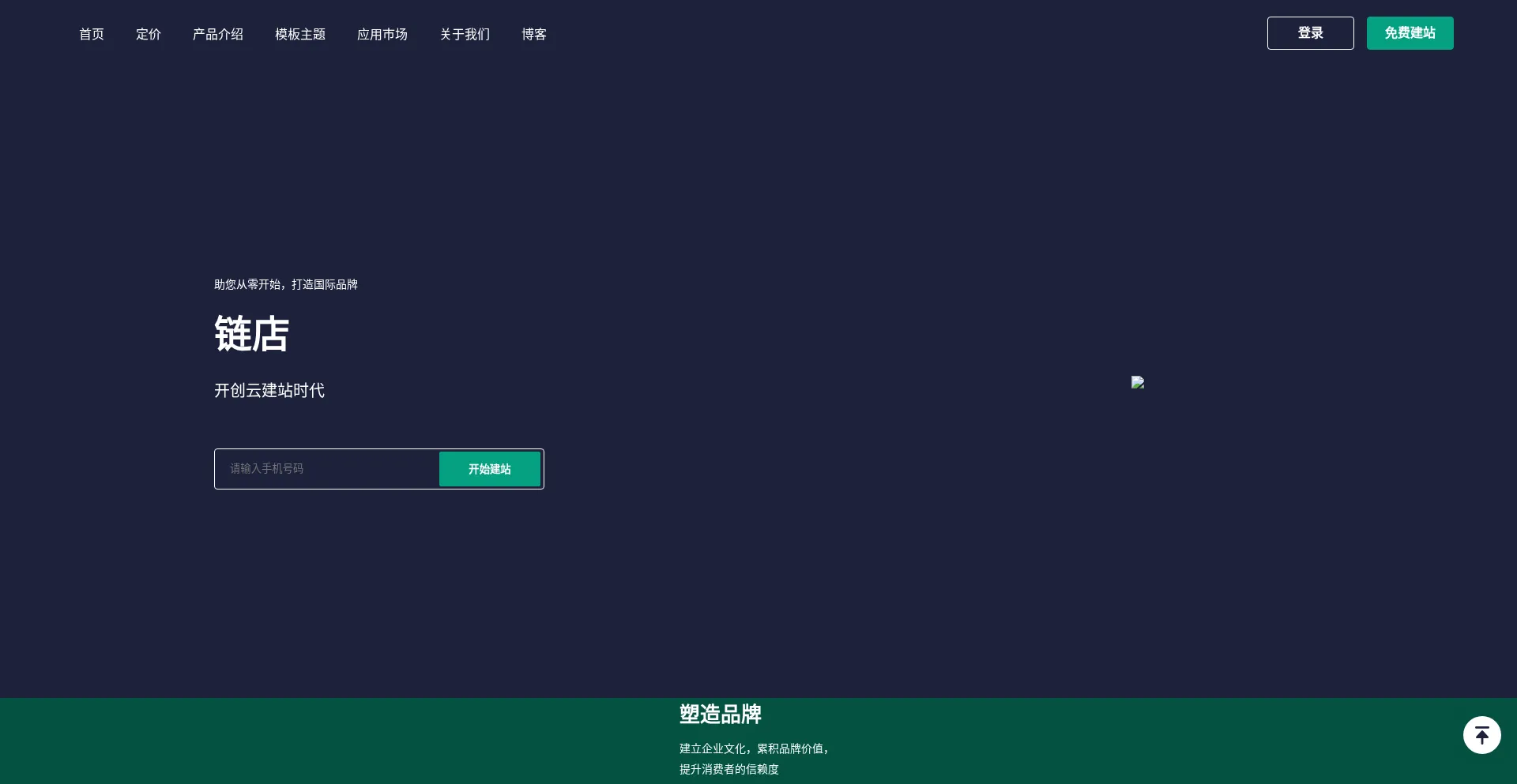 Zenshop.cn
