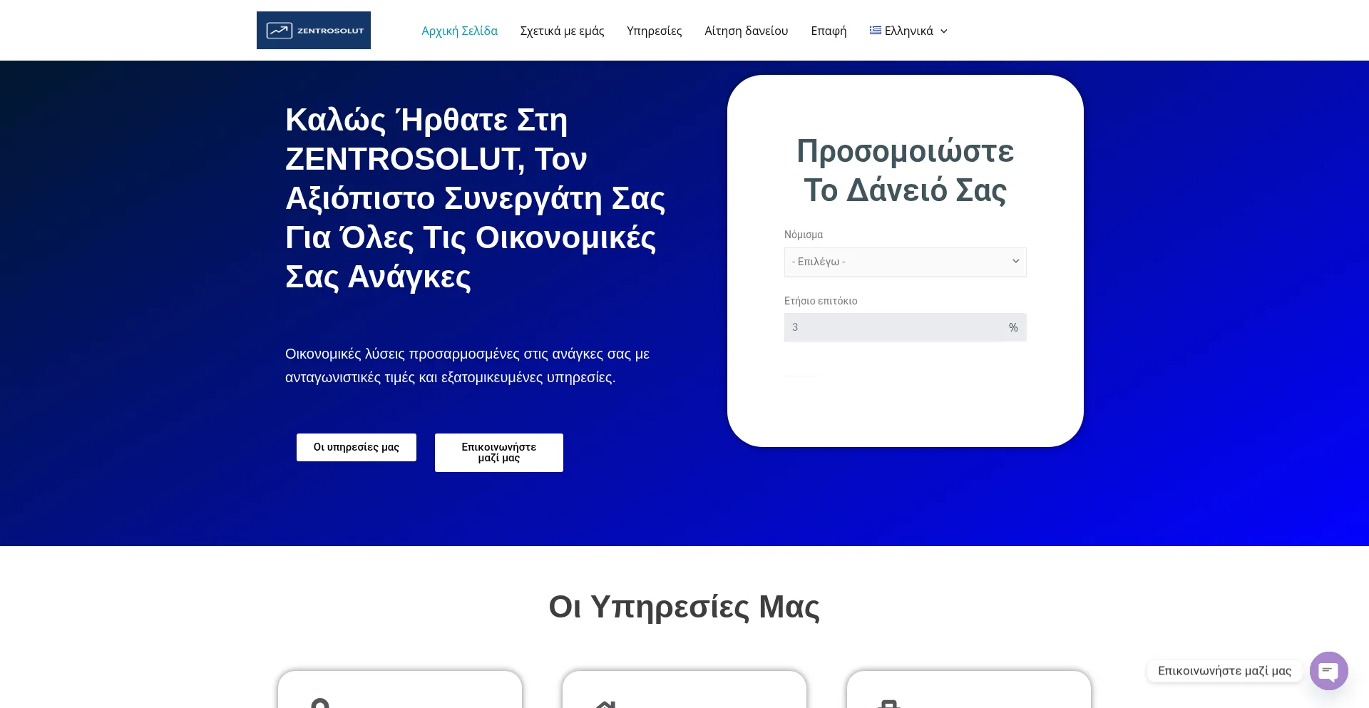 Website screenshot of Zentrosolut.com