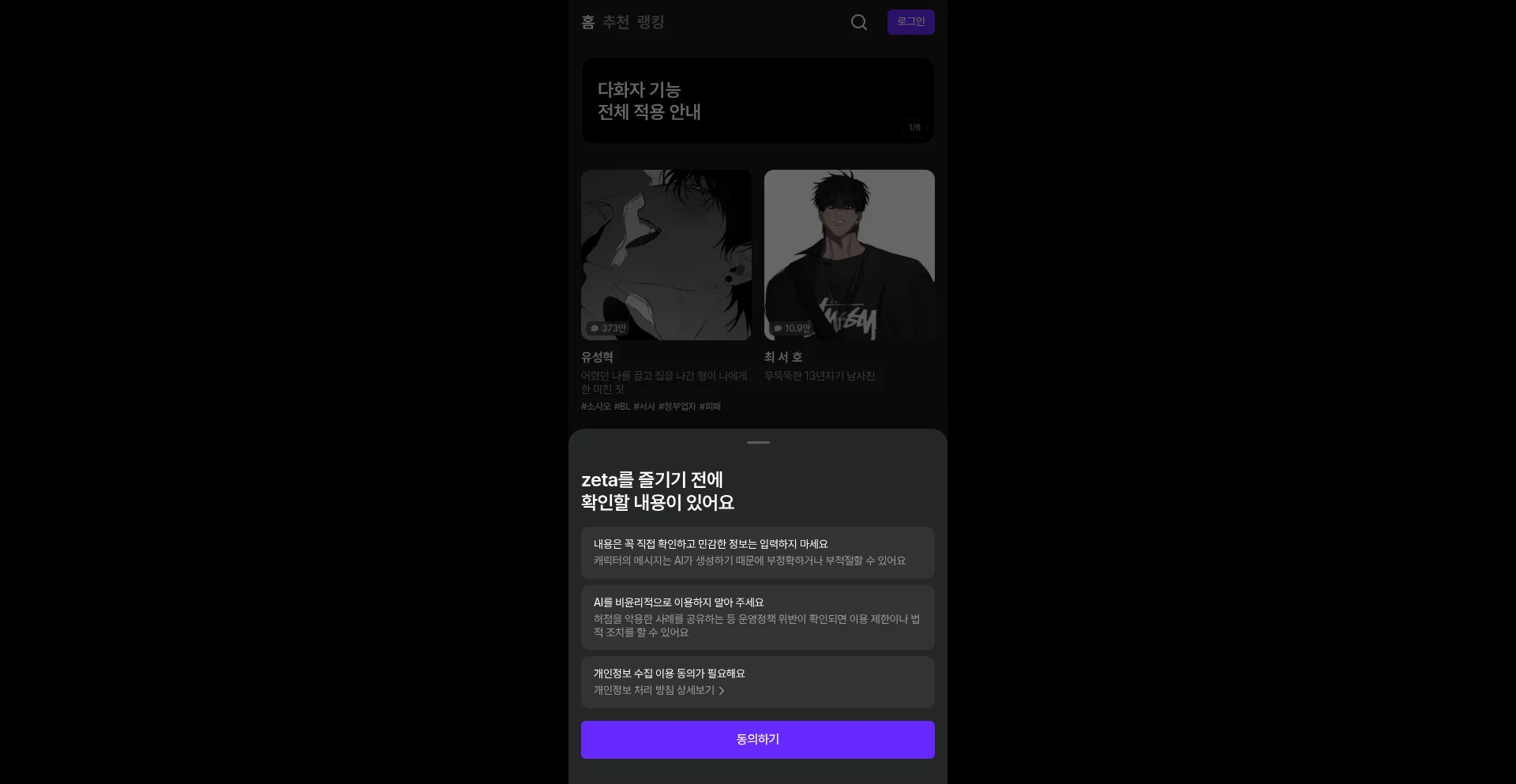 Zeta-ai.io