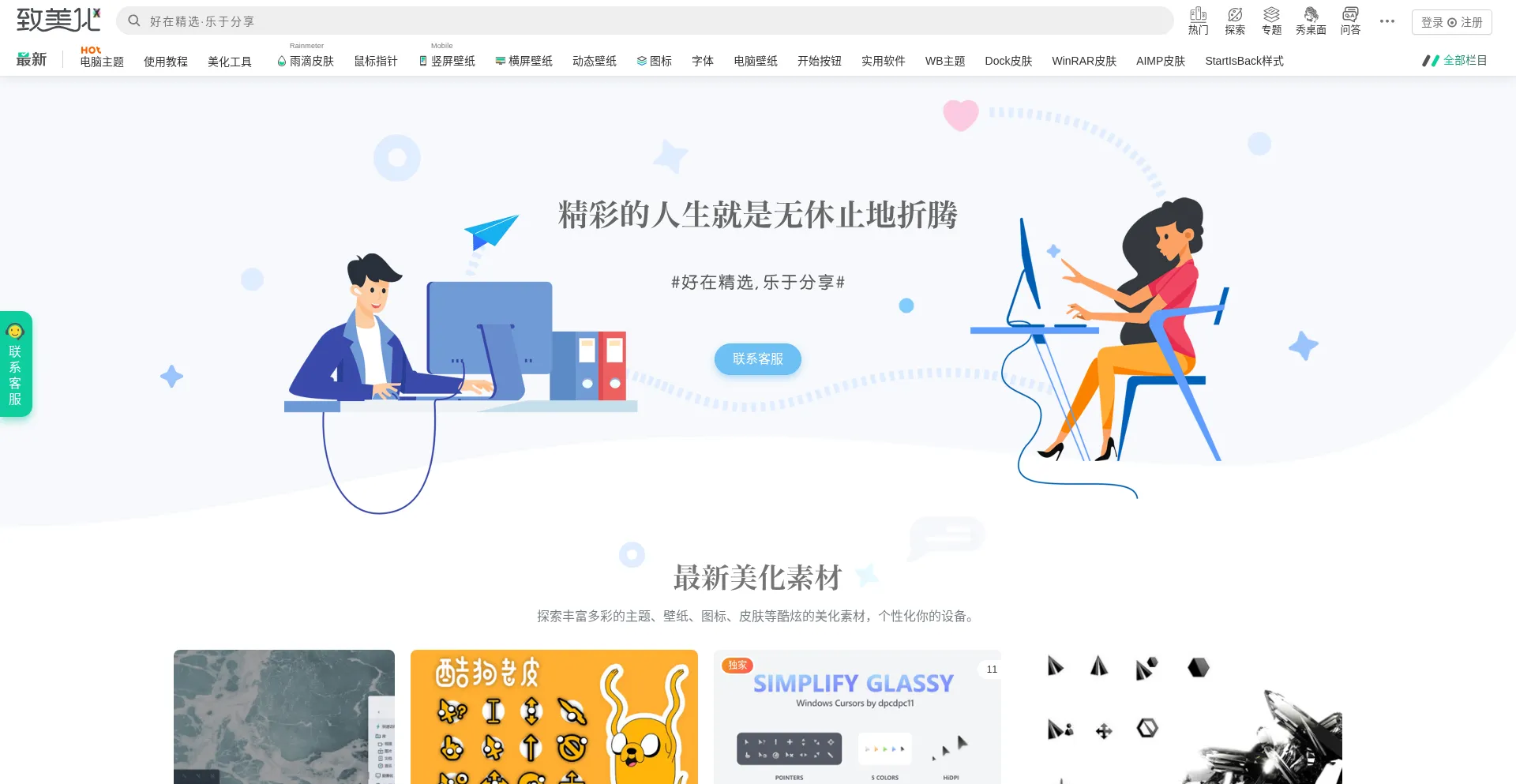 Zhutix.com
