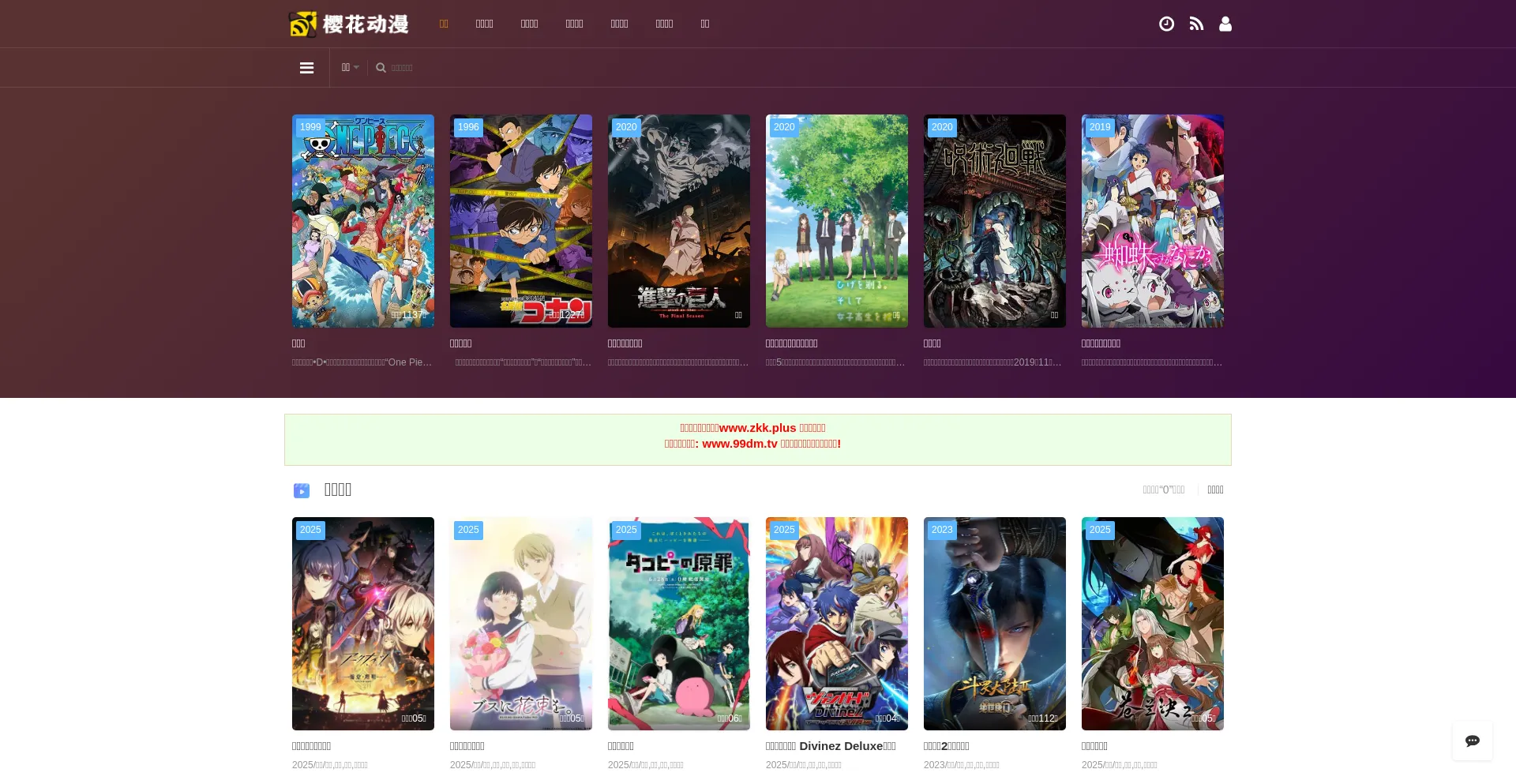 Website screenshot of Zkk79.com