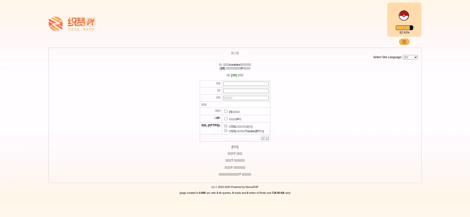 Website screenshot of Zmpt.club